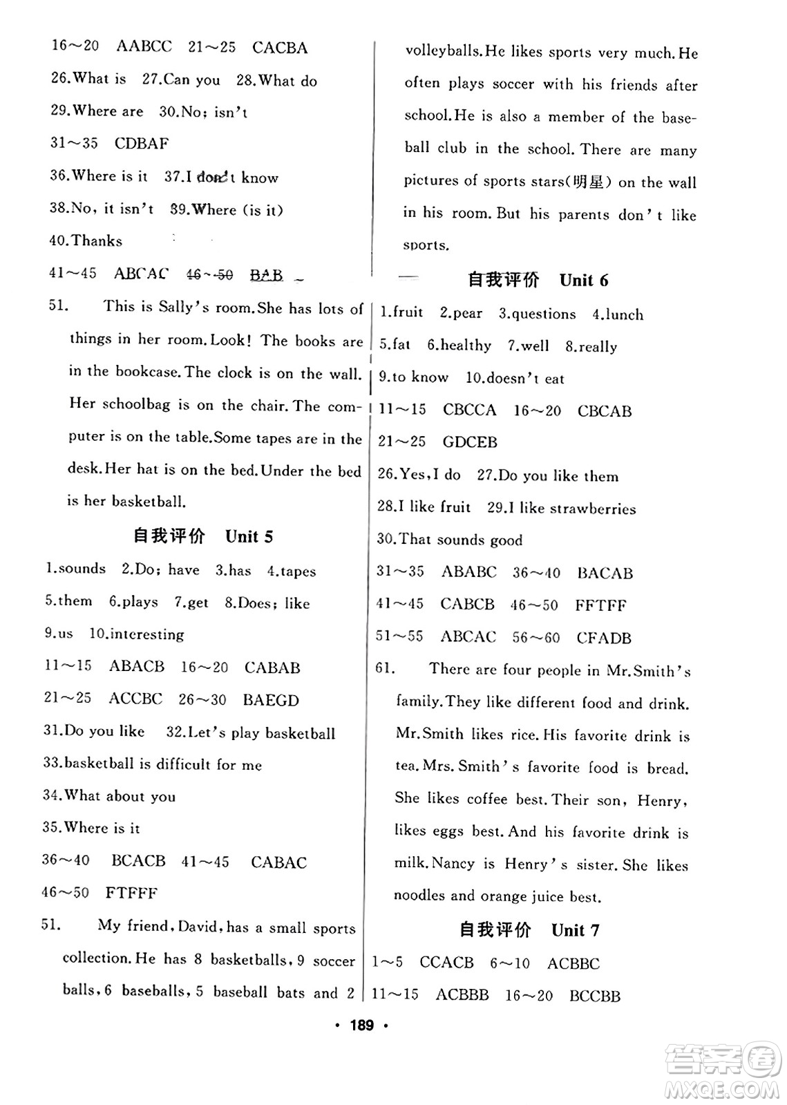 延邊人民出版社2023年秋試題優(yōu)化課堂同步七年級英語上冊人教版答案