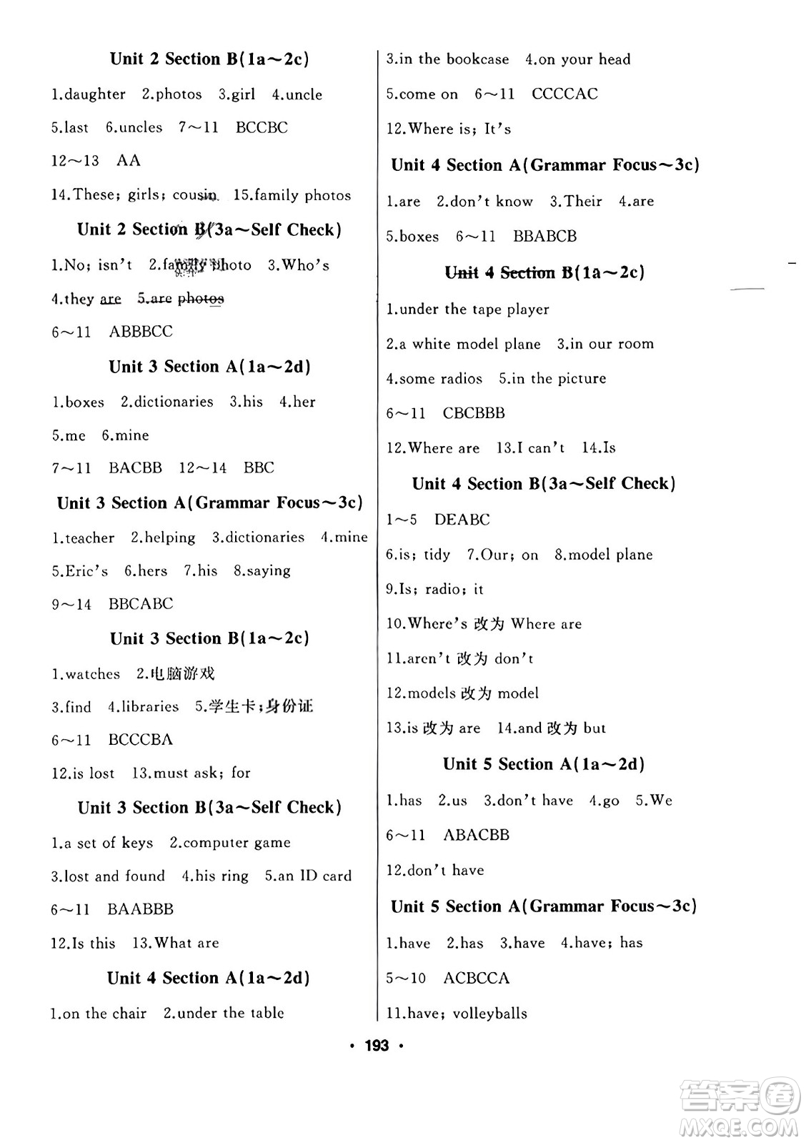 延邊人民出版社2023年秋試題優(yōu)化課堂同步七年級英語上冊人教版答案