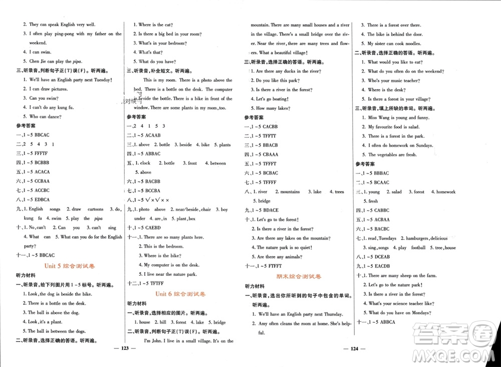 四川大學(xué)出版社2023年秋課堂點(diǎn)睛五年級(jí)英語上冊(cè)人教版參考答案