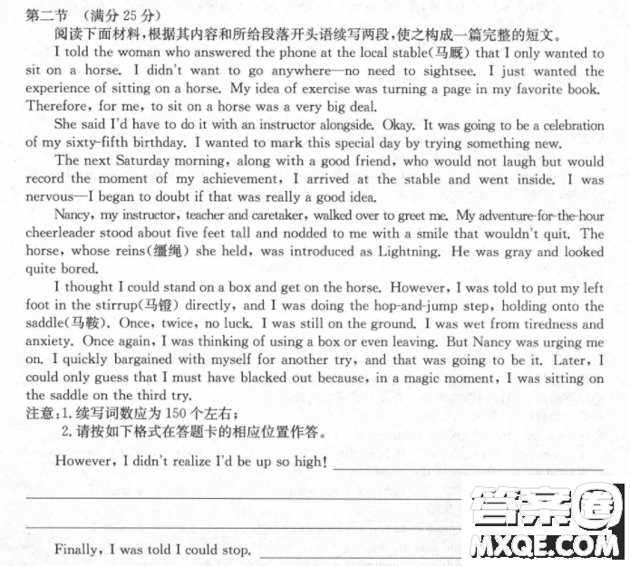 However, I didn't realize I'd be up so high!英語作文