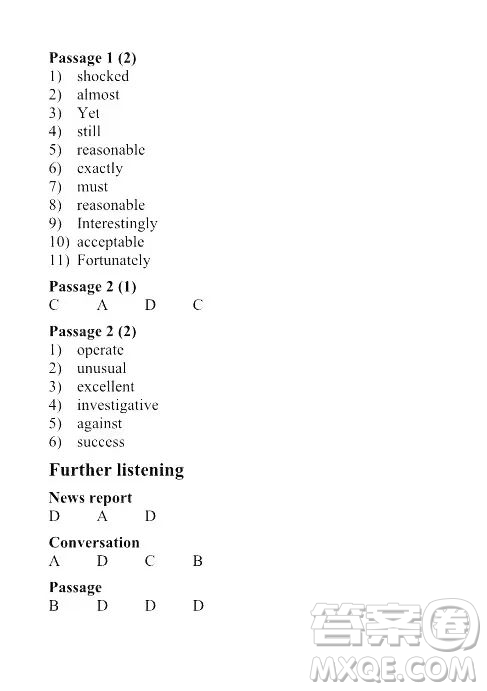 外語教學與研究出版社2023大學英語聽說教程2答案