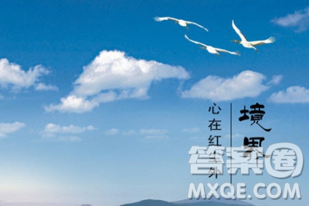 認(rèn)識(shí)到自己的無(wú)知程度材料作文800字 關(guān)于認(rèn)識(shí)到自己的無(wú)知的材料作文800字