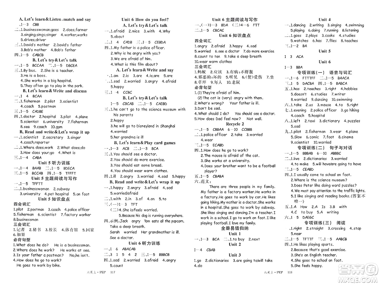 延邊大學(xué)出版社2023年秋季學(xué)練優(yōu)六年級(jí)英語上冊(cè)人教PEP版答案