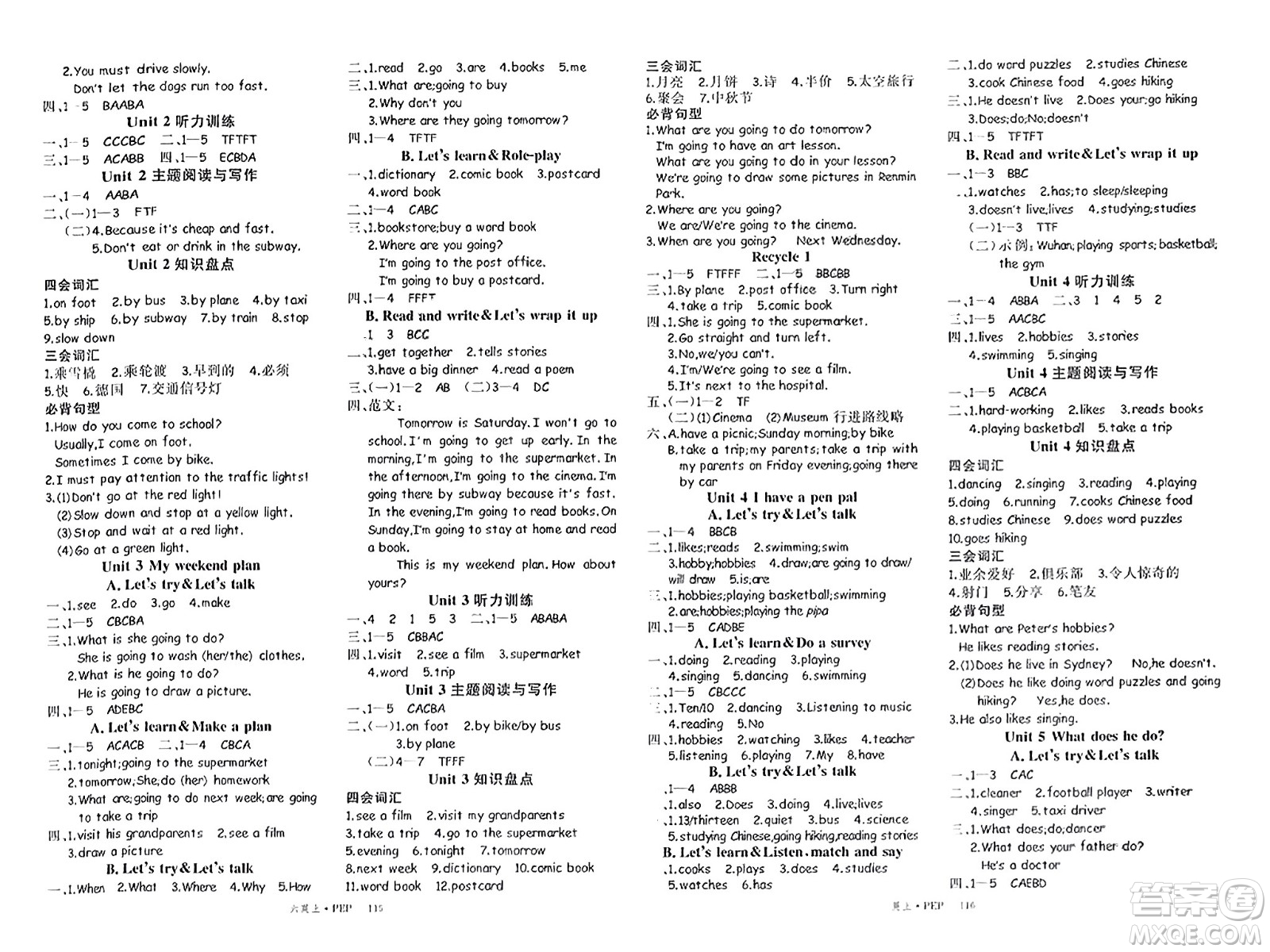 延邊大學(xué)出版社2023年秋季學(xué)練優(yōu)六年級(jí)英語上冊(cè)人教PEP版答案
