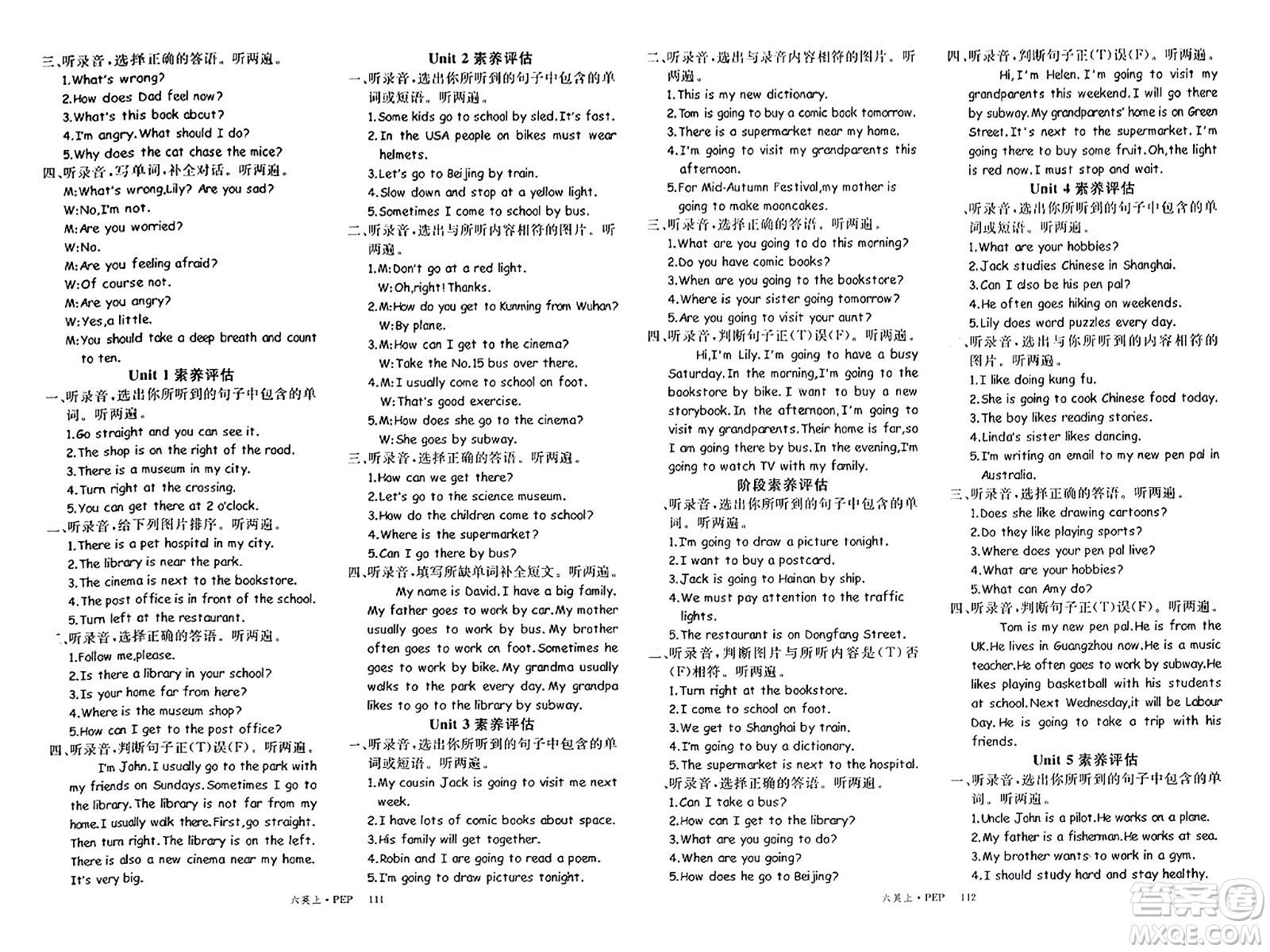 延邊大學(xué)出版社2023年秋季學(xué)練優(yōu)六年級(jí)英語上冊(cè)人教PEP版答案