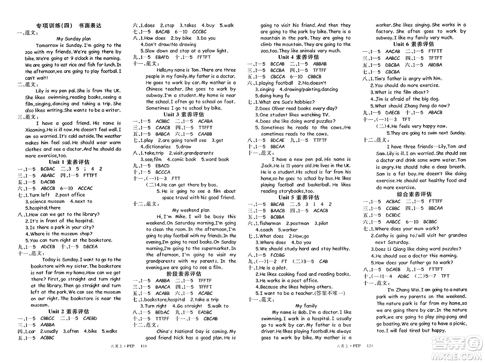 延邊大學(xué)出版社2023年秋季學(xué)練優(yōu)六年級(jí)英語上冊(cè)人教PEP版答案