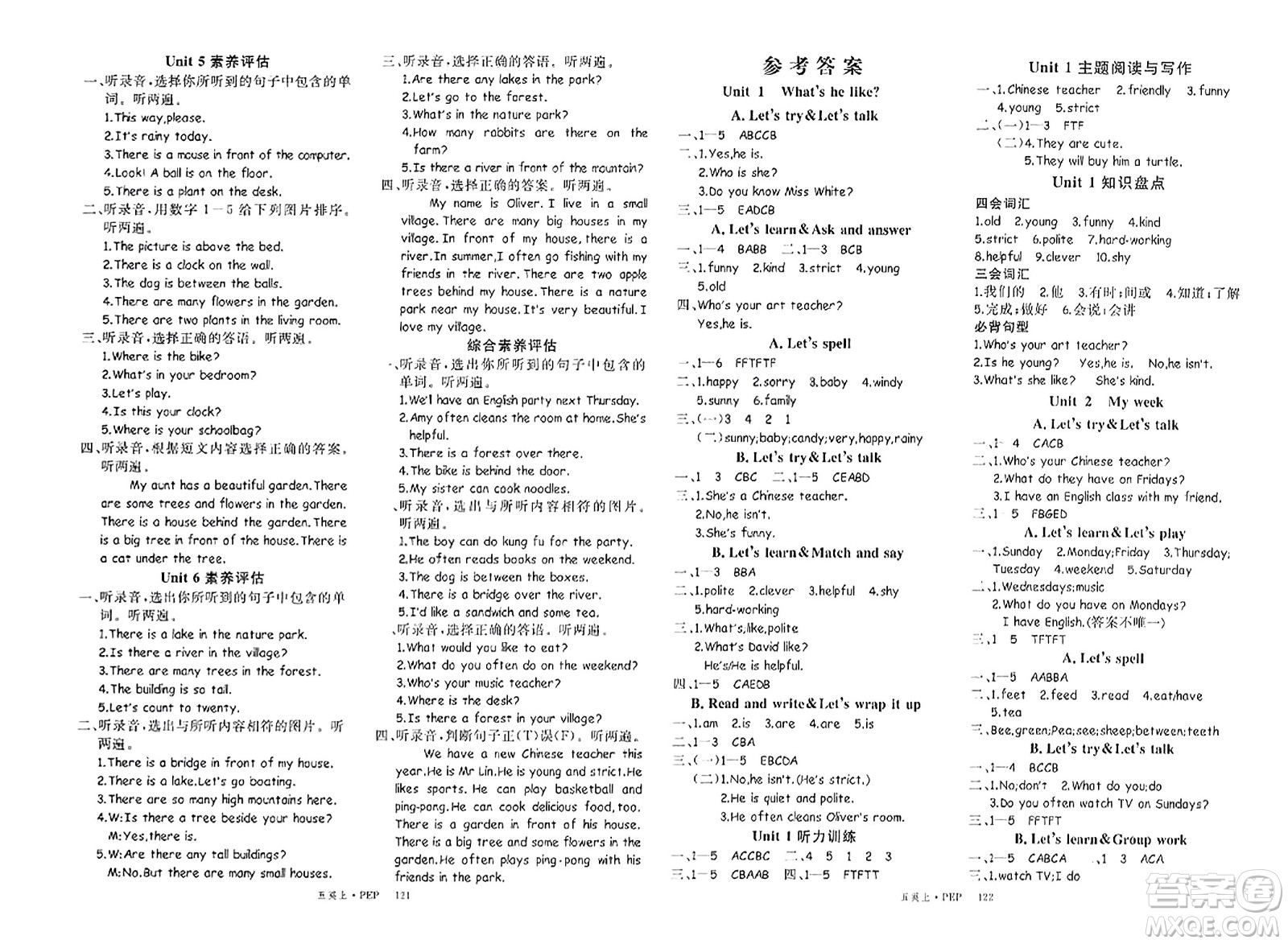 延邊大學(xué)出版社2023年秋季學(xué)練優(yōu)五年級英語上冊人教PEP版答案