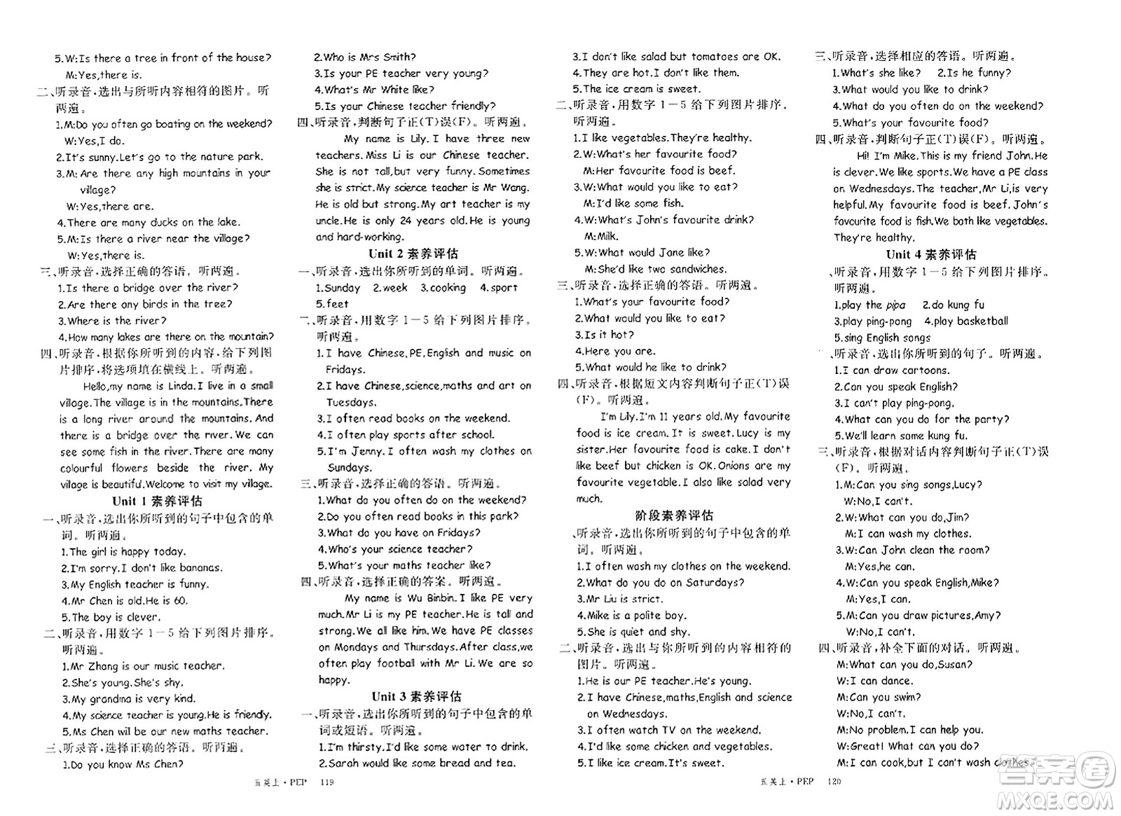 延邊大學(xué)出版社2023年秋季學(xué)練優(yōu)五年級英語上冊人教PEP版答案