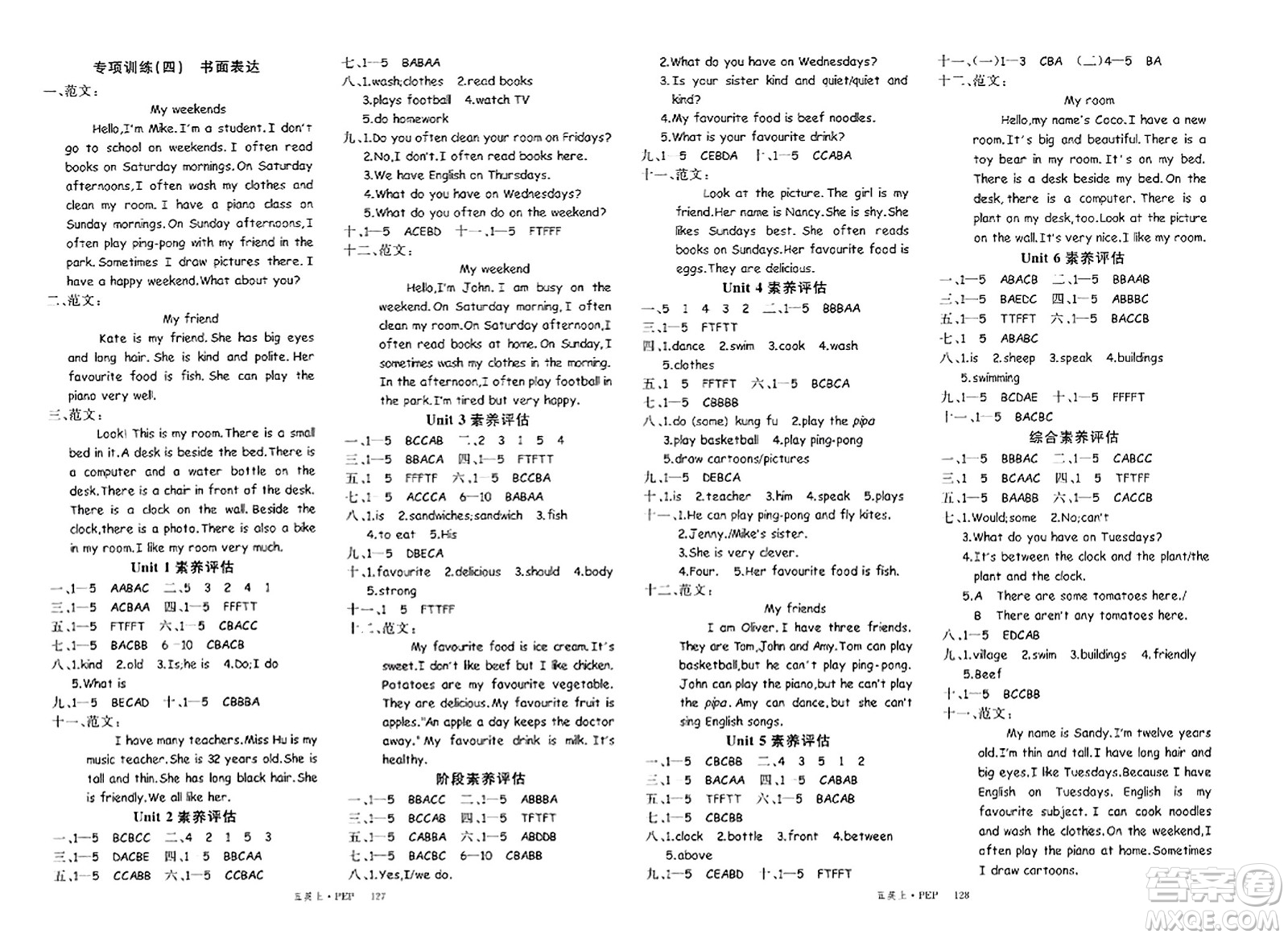 延邊大學(xué)出版社2023年秋季學(xué)練優(yōu)五年級英語上冊人教PEP版答案