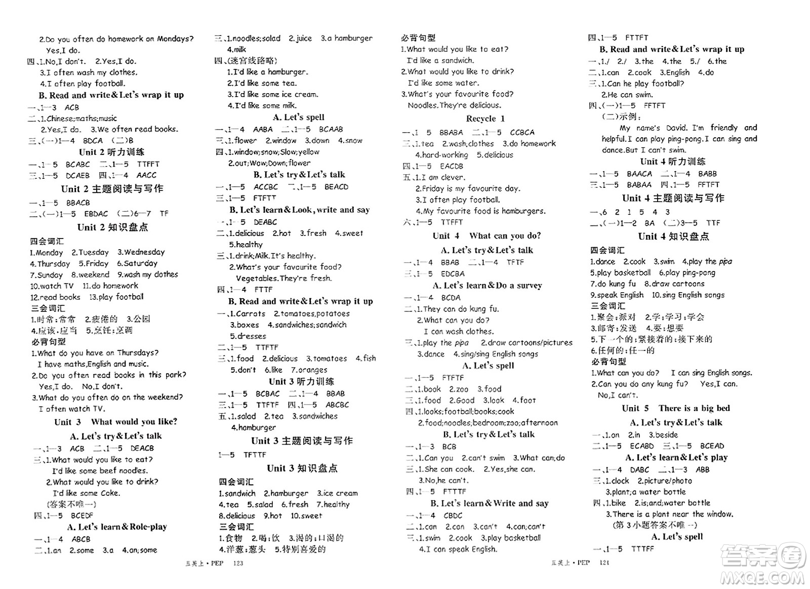 延邊大學(xué)出版社2023年秋季學(xué)練優(yōu)五年級英語上冊人教PEP版答案