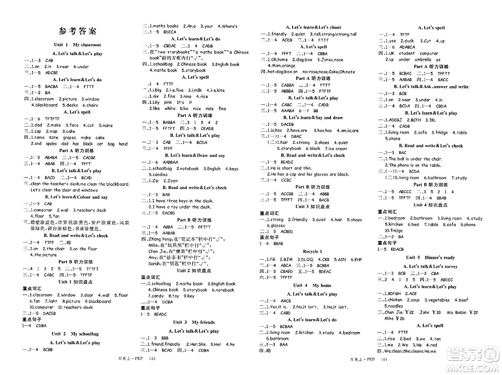 延邊大學(xué)出版社2023年秋季學(xué)練優(yōu)四年級英語上冊人教PEP版答案