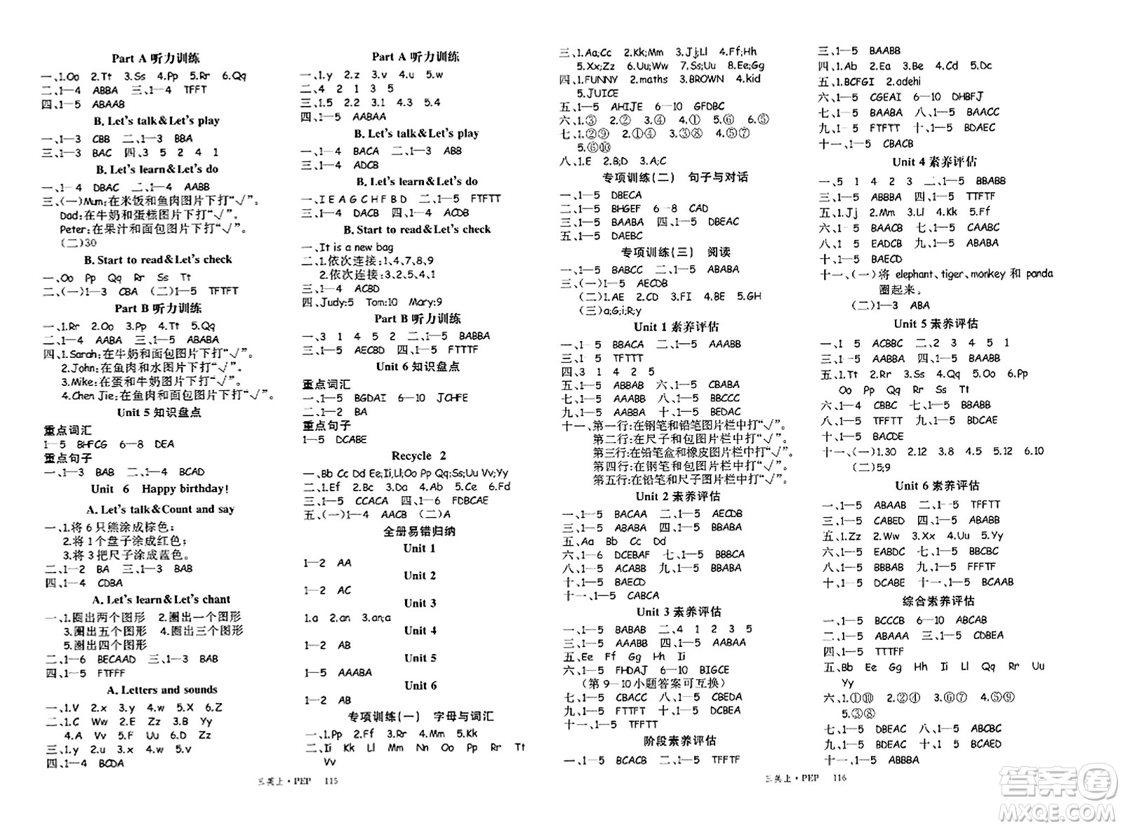延邊大學(xué)出版社2023年秋學(xué)練優(yōu)三年級(jí)英語上冊(cè)人教PEP版答案