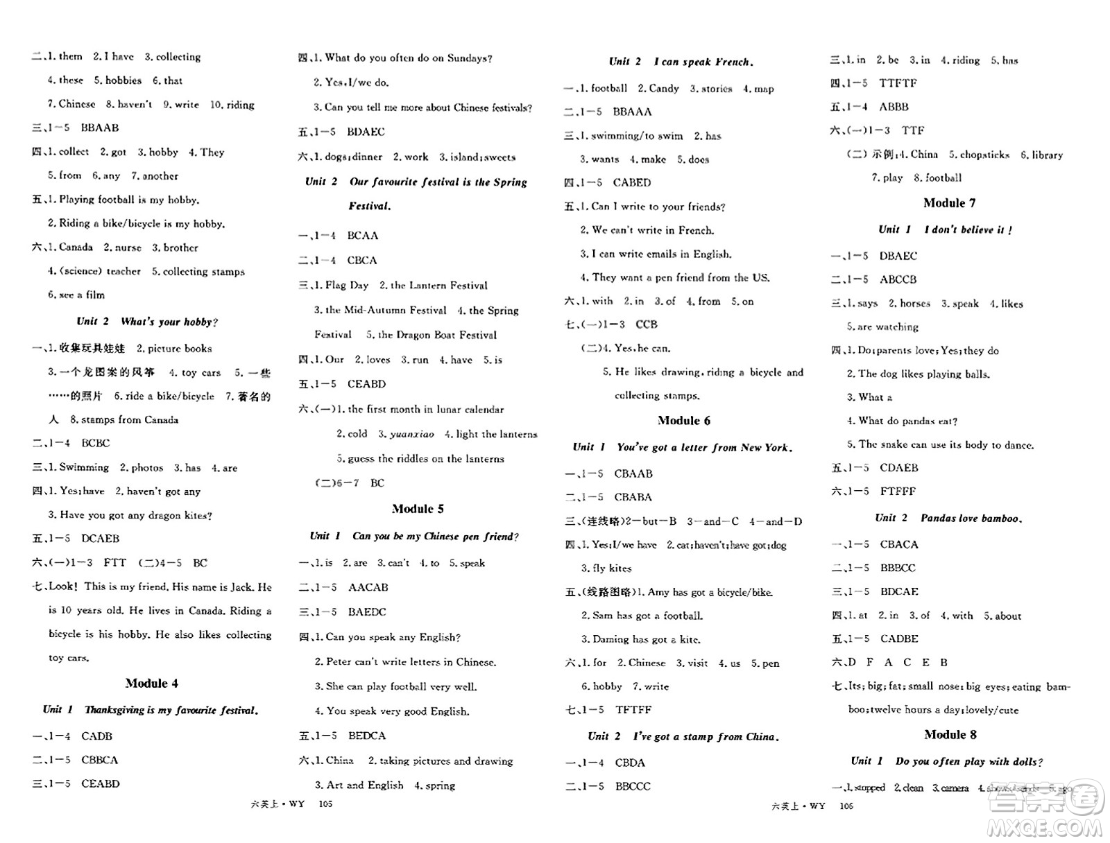 延邊大學(xué)出版社2023年秋學(xué)練優(yōu)六年級(jí)英語上冊(cè)外研版答案