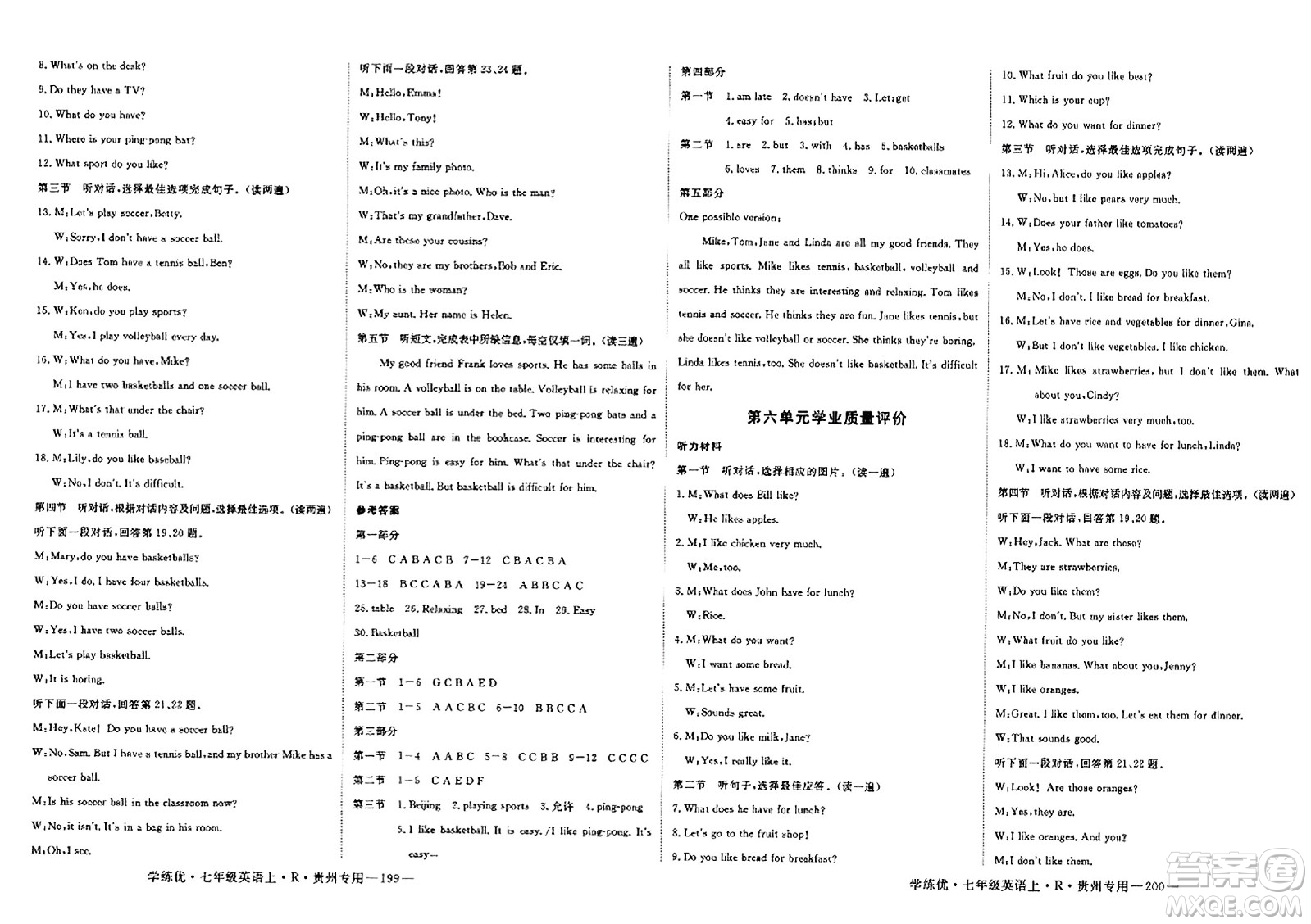 延邊大學(xué)出版社2023年秋學(xué)練優(yōu)七年級(jí)英語上冊(cè)人教版貴州專版答案