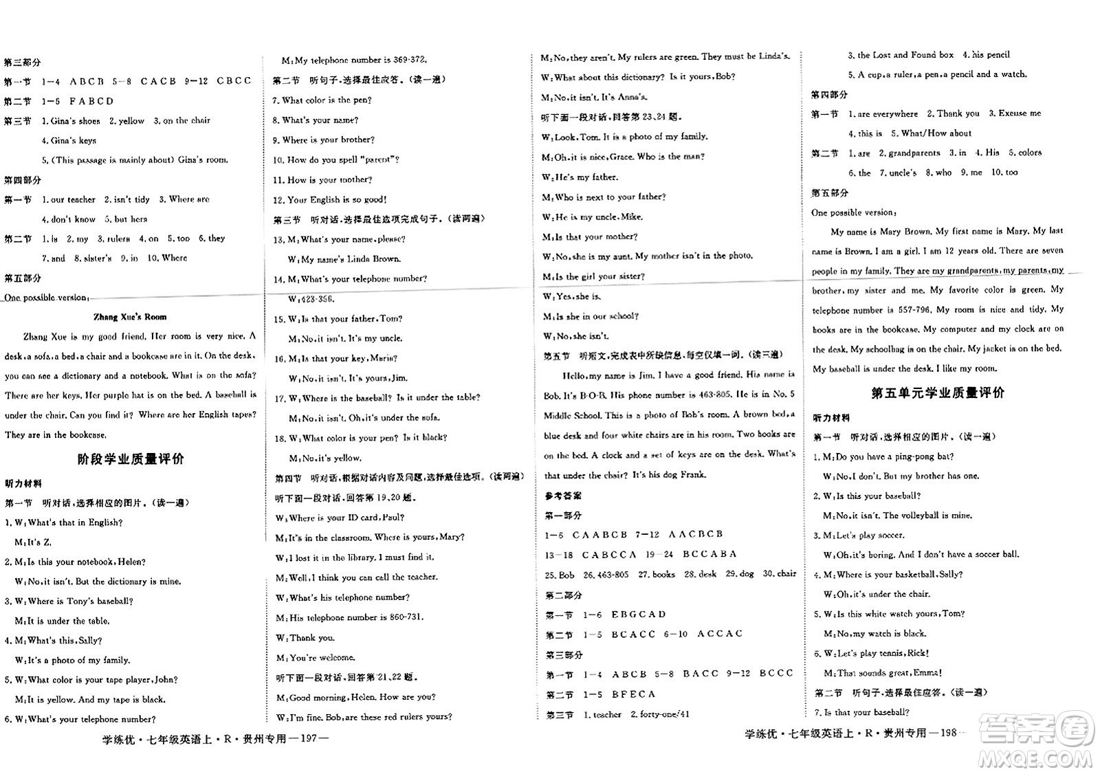 延邊大學(xué)出版社2023年秋學(xué)練優(yōu)七年級(jí)英語上冊(cè)人教版貴州專版答案