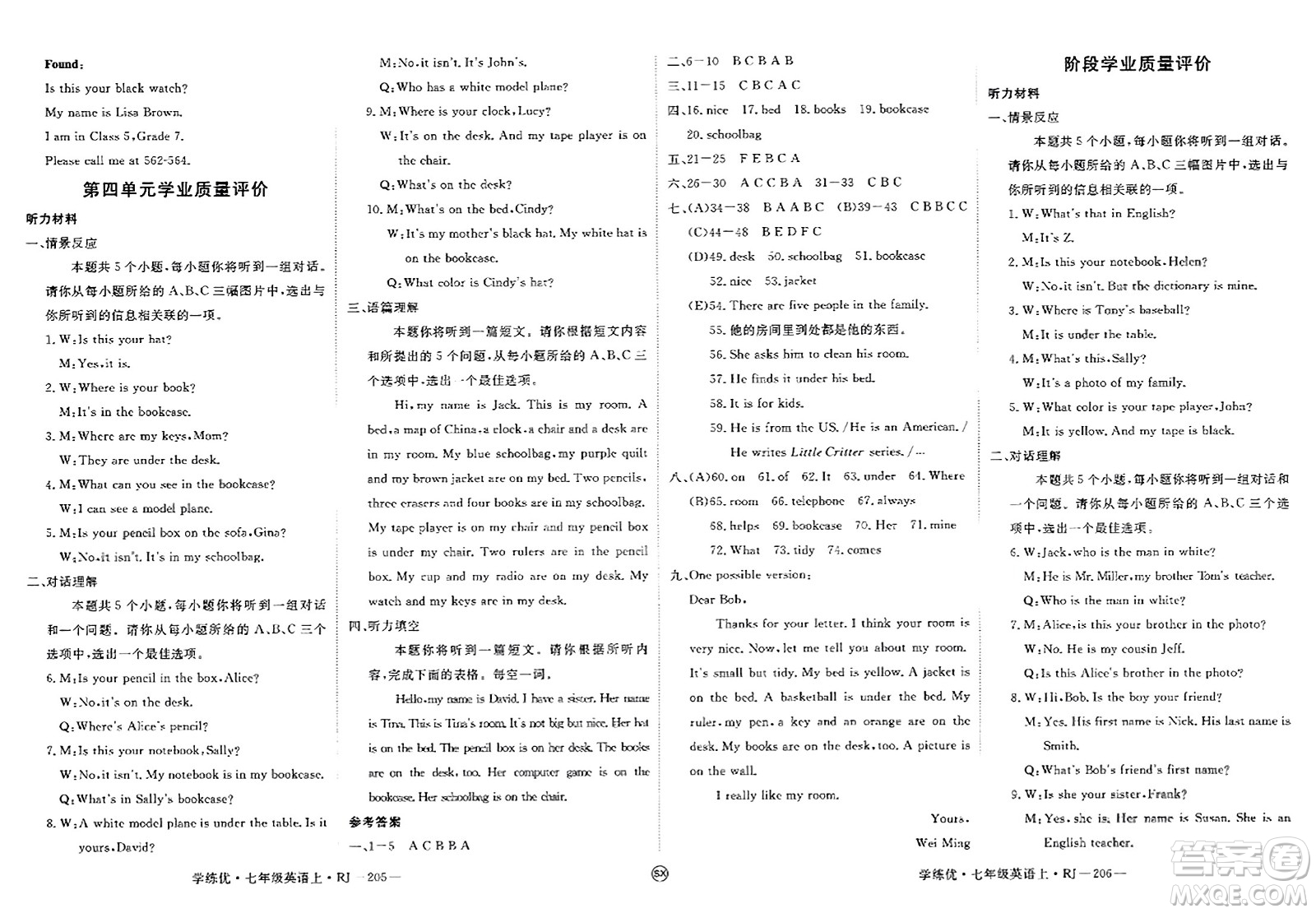 寧夏人民教育出版社2023年秋學(xué)練優(yōu)七年級英語上冊人教版山西專版答案