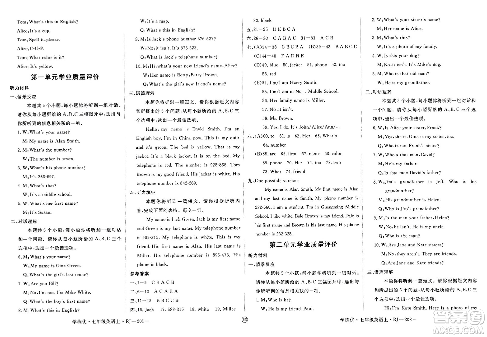 寧夏人民教育出版社2023年秋學(xué)練優(yōu)七年級英語上冊人教版山西專版答案