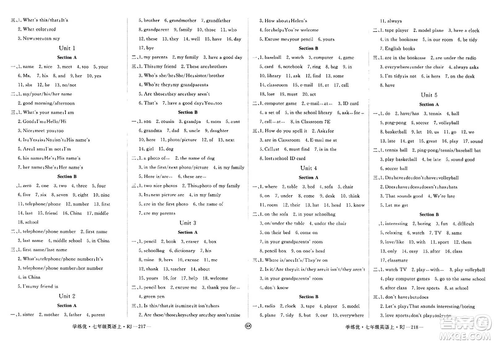 寧夏人民教育出版社2023年秋學(xué)練優(yōu)七年級英語上冊人教版山西專版答案