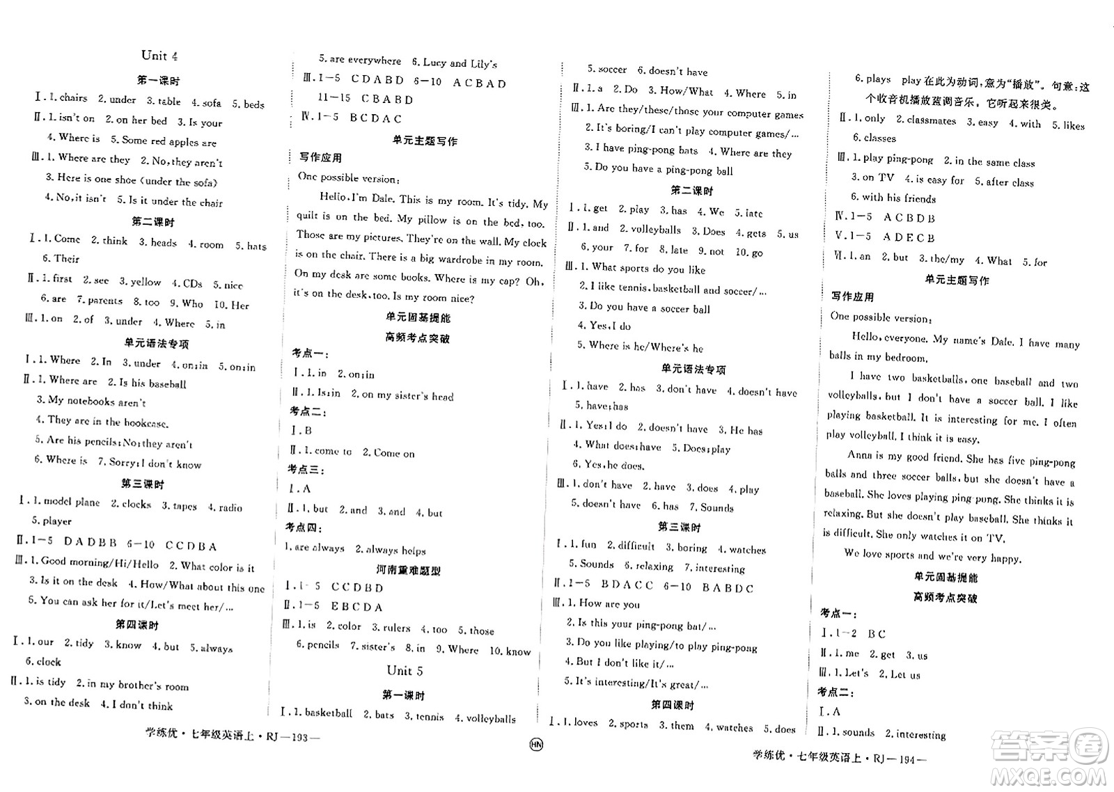 延邊大學(xué)出版社2023年秋學(xué)練優(yōu)七年級(jí)英語上冊(cè)人教版河南專版答案