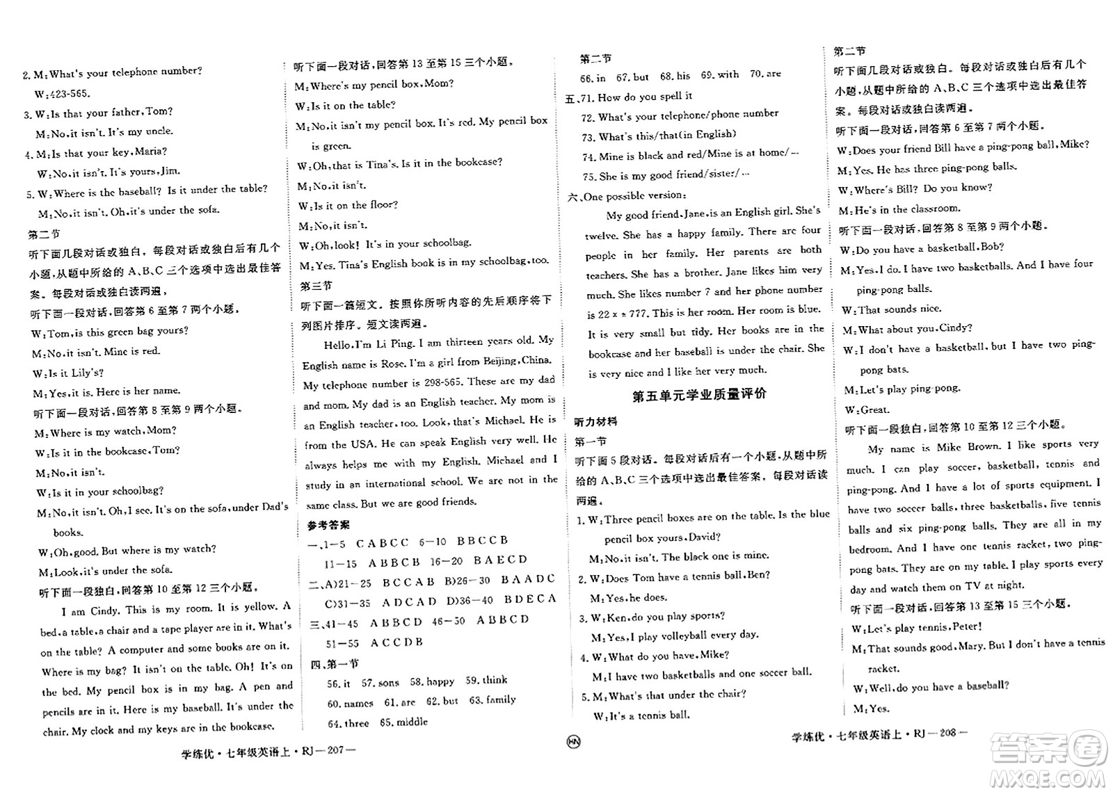 延邊大學(xué)出版社2023年秋學(xué)練優(yōu)七年級(jí)英語上冊(cè)人教版河南專版答案