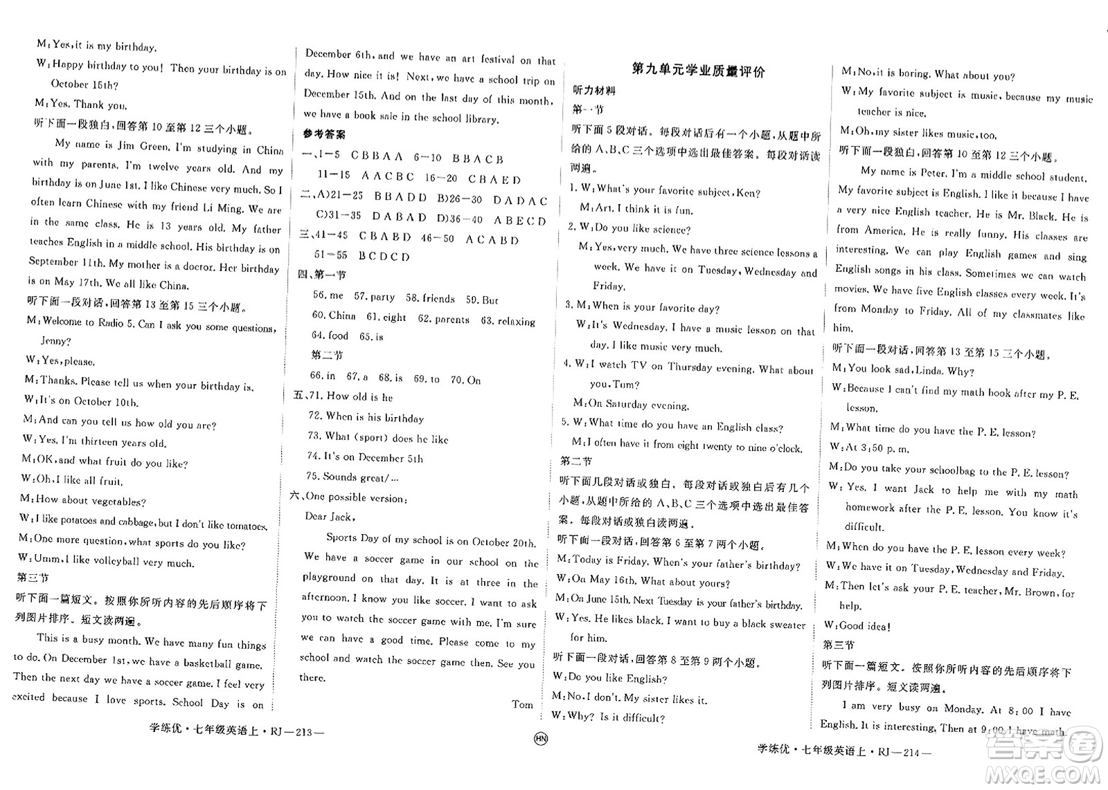 延邊大學(xué)出版社2023年秋學(xué)練優(yōu)七年級(jí)英語上冊(cè)人教版河南專版答案
