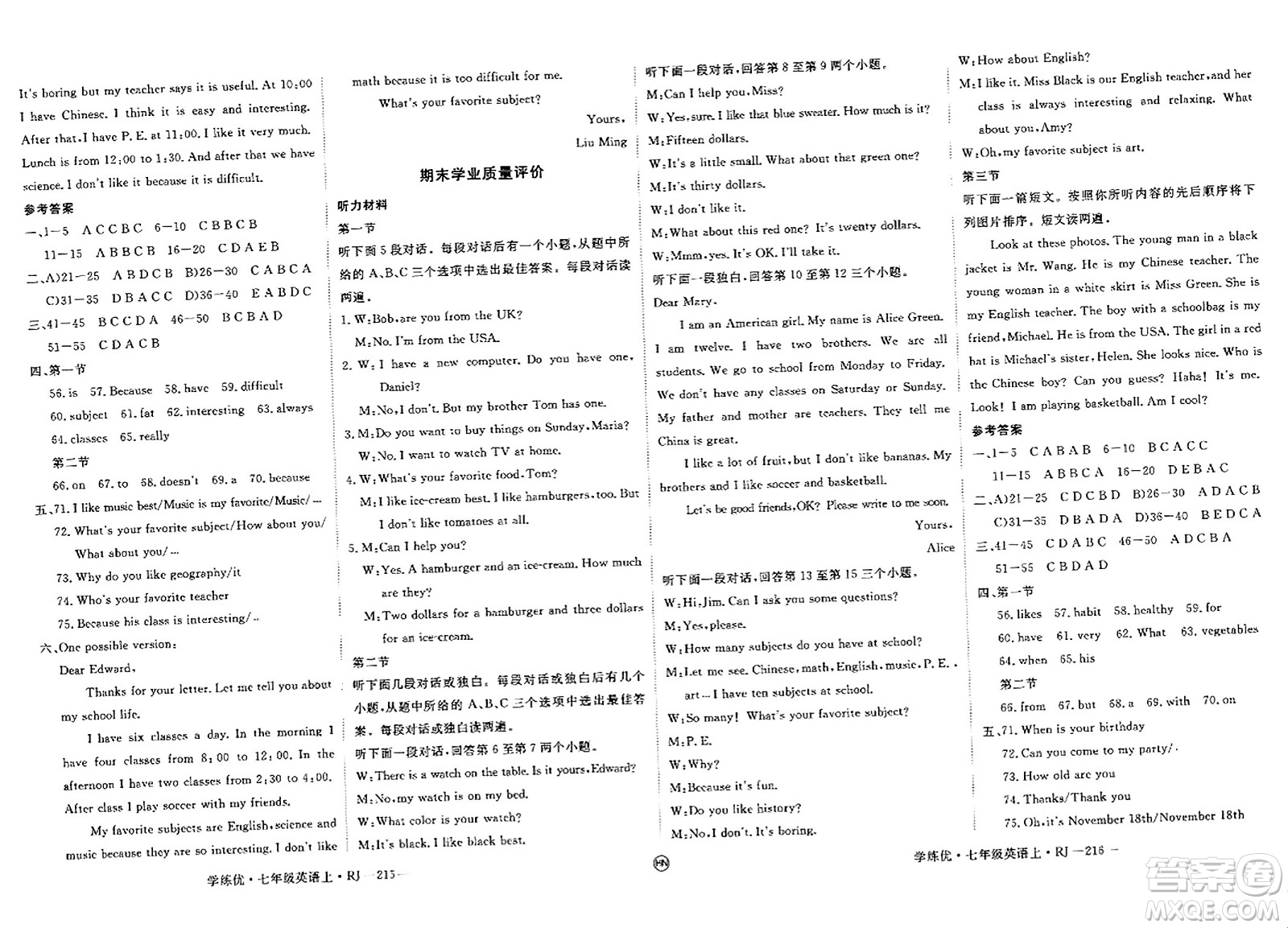 延邊大學(xué)出版社2023年秋學(xué)練優(yōu)七年級(jí)英語上冊(cè)人教版河南專版答案