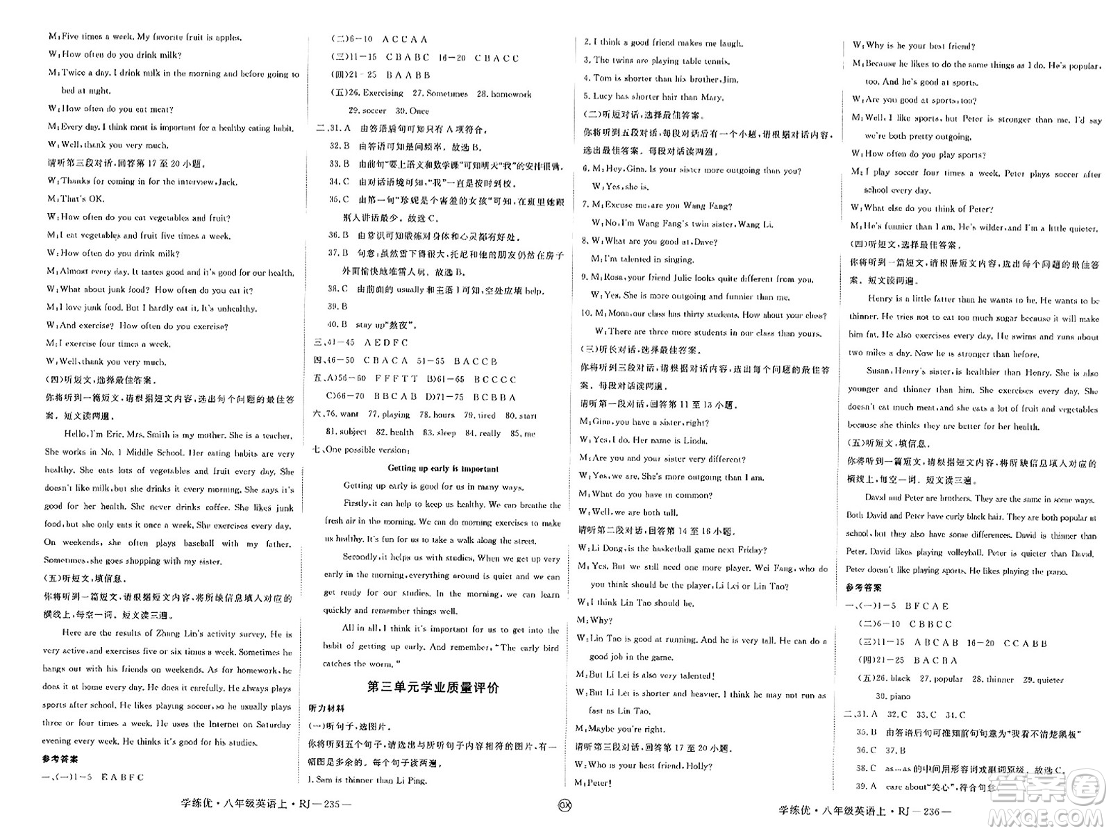 延邊大學(xué)出版社2023年秋學(xué)練優(yōu)八年級英語上冊人教版廣西專版答案