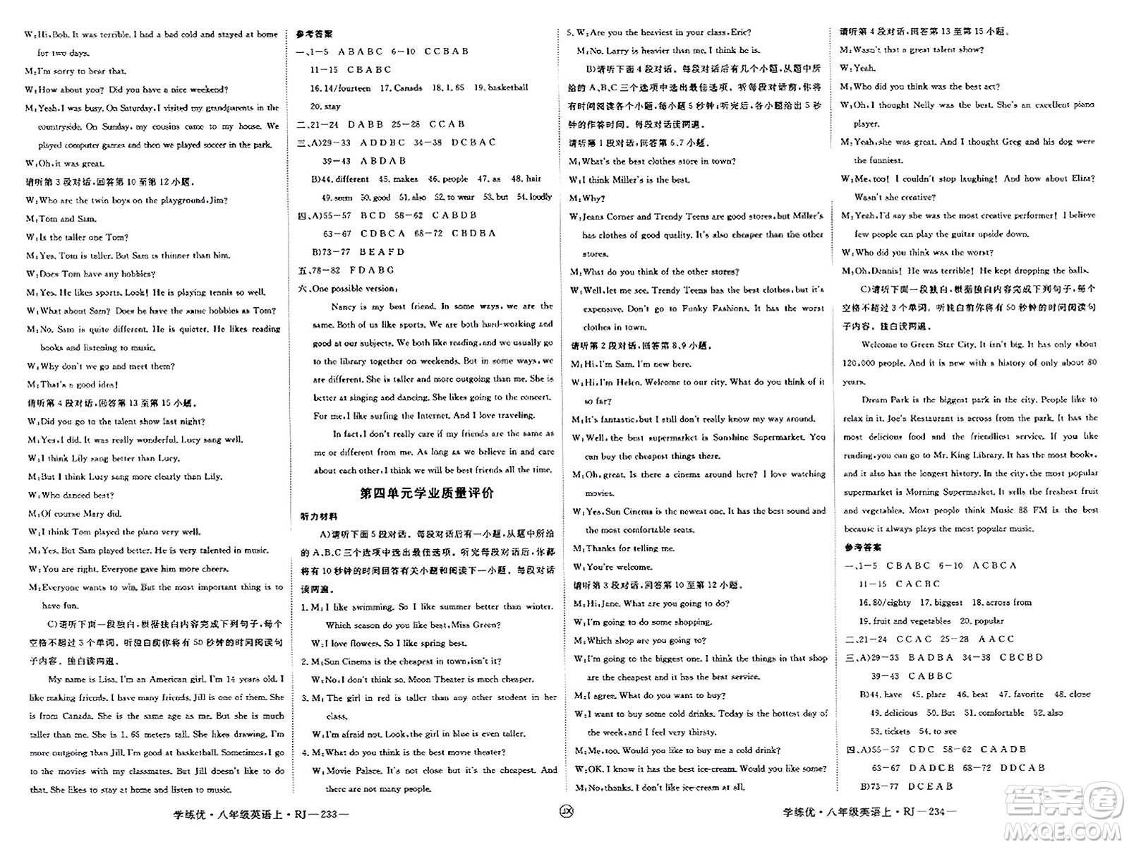 延邊大學出版社2023年秋學練優(yōu)八年級英語上冊人教版江西專版答案
