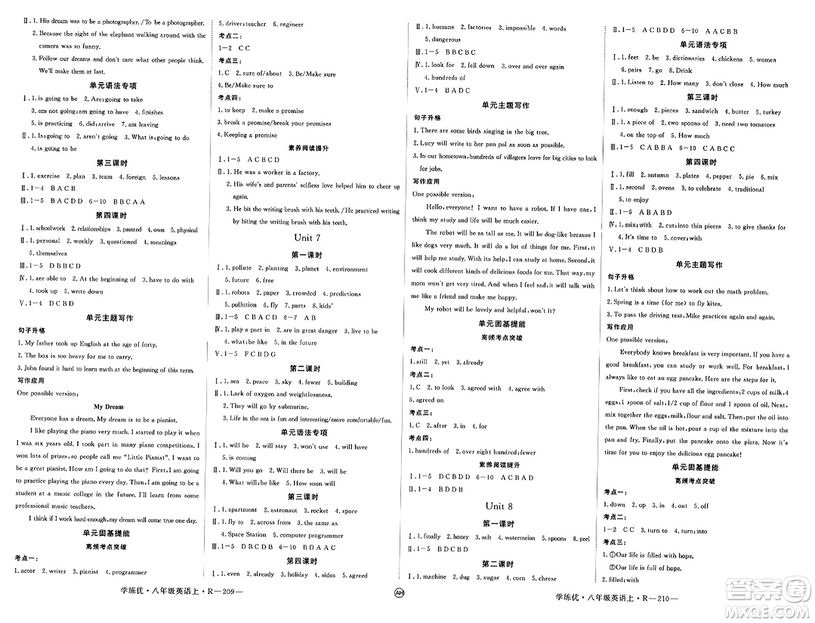 延邊大學(xué)出版社2023年秋學(xué)練優(yōu)八年級(jí)英語(yǔ)上冊(cè)人教版安徽專版答案