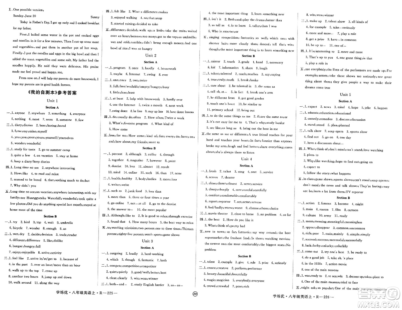延邊大學(xué)出版社2023年秋學(xué)練優(yōu)八年級(jí)英語(yǔ)上冊(cè)人教版安徽專版答案
