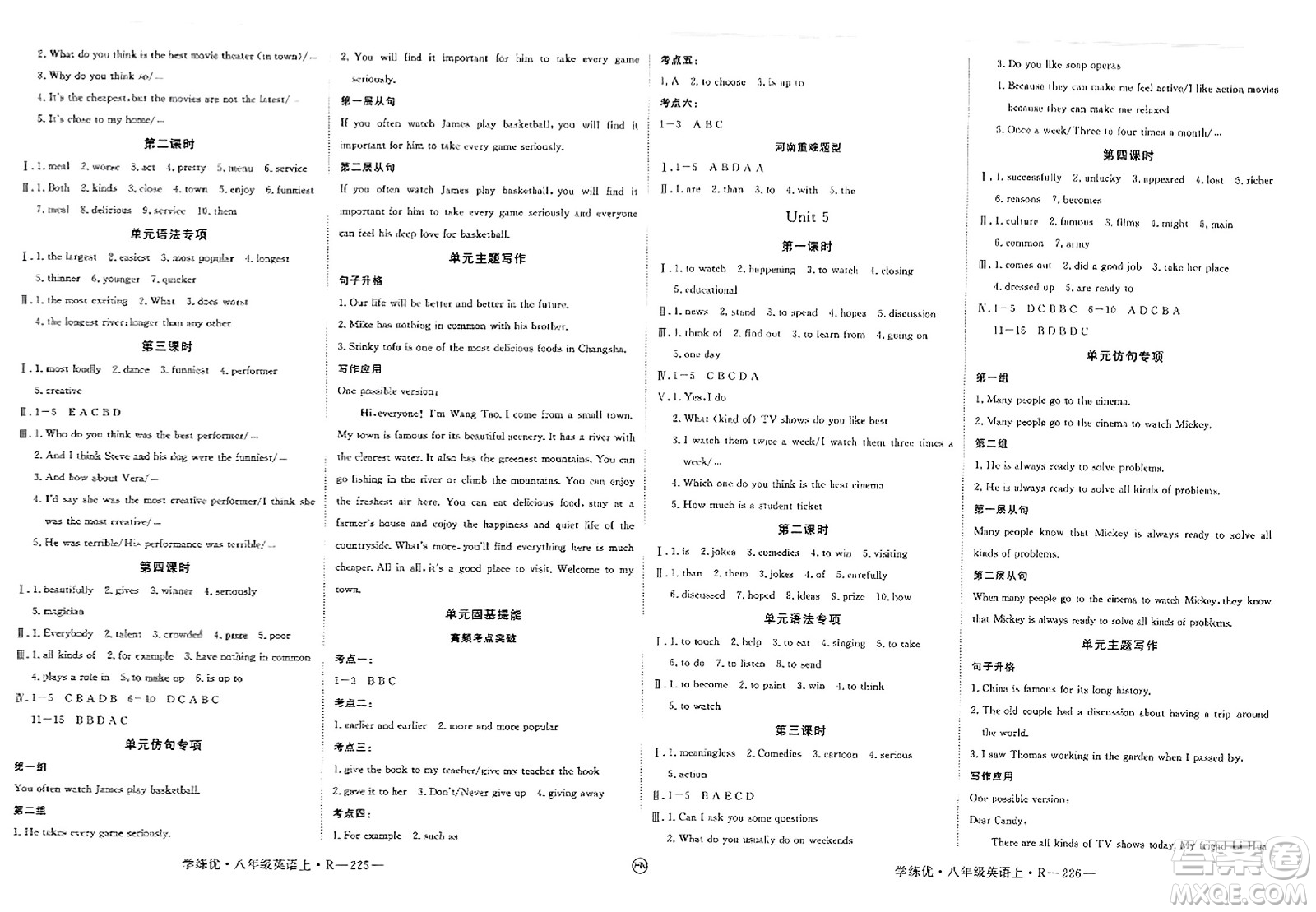 延邊大學(xué)出版社2023年秋學(xué)練優(yōu)八年級英語上冊人教版河南專版答案