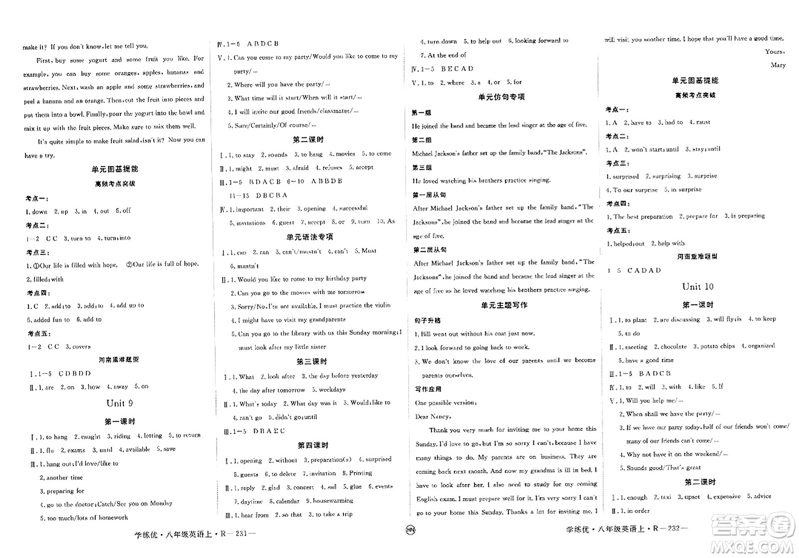 延邊大學(xué)出版社2023年秋學(xué)練優(yōu)八年級英語上冊人教版河南專版答案