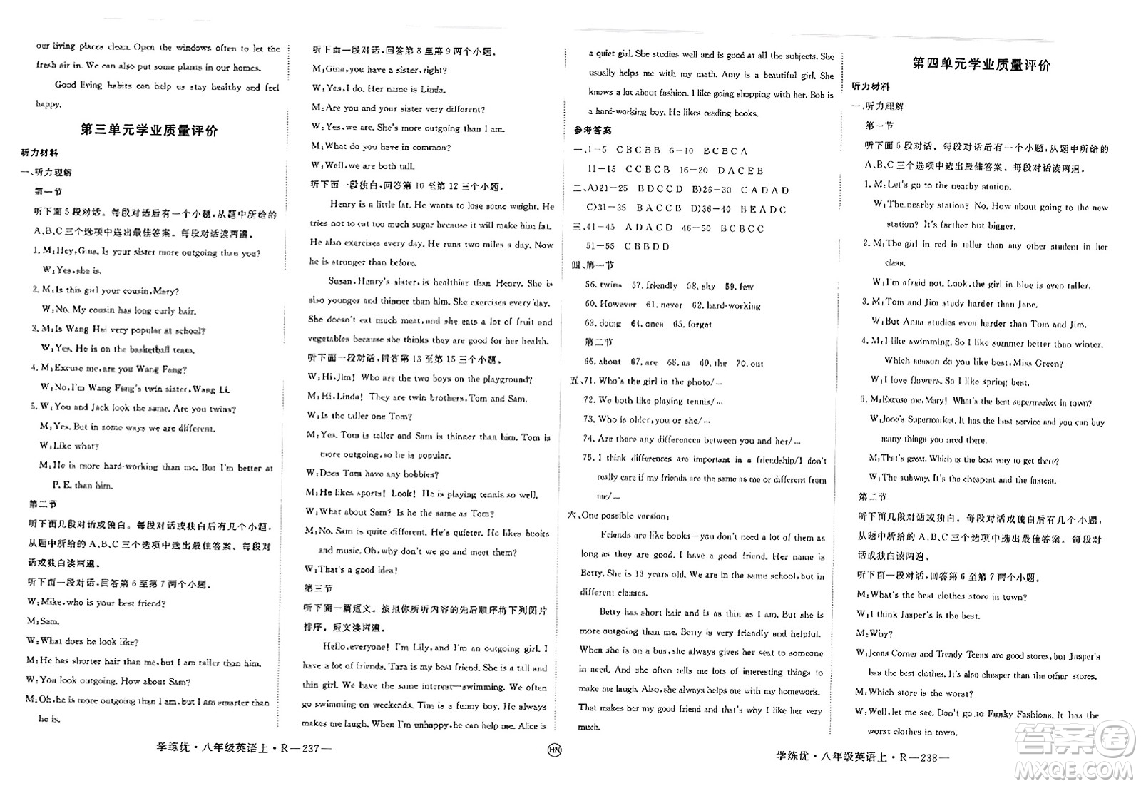 延邊大學(xué)出版社2023年秋學(xué)練優(yōu)八年級英語上冊人教版河南專版答案