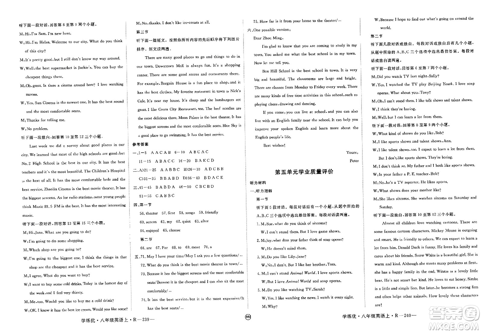 延邊大學(xué)出版社2023年秋學(xué)練優(yōu)八年級英語上冊人教版河南專版答案