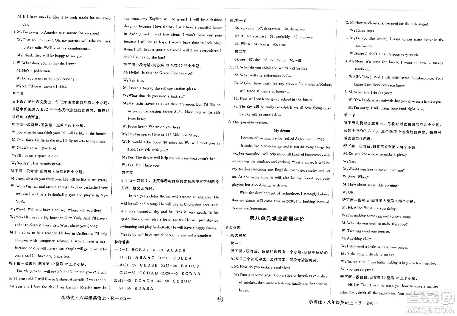 延邊大學(xué)出版社2023年秋學(xué)練優(yōu)八年級英語上冊人教版河南專版答案