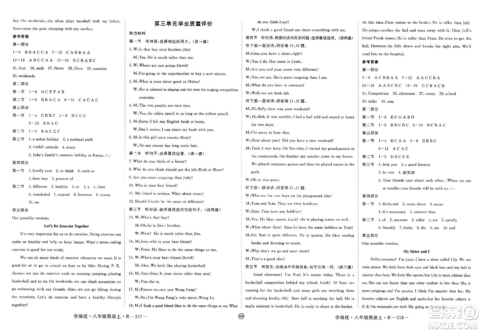 武漢出版社2023年秋學練優(yōu)八年級英語上冊人教版貴州專版答案