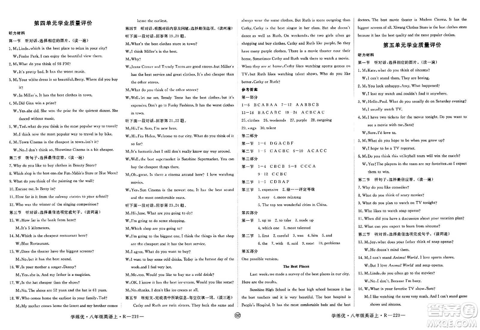 武漢出版社2023年秋學練優(yōu)八年級英語上冊人教版貴州專版答案