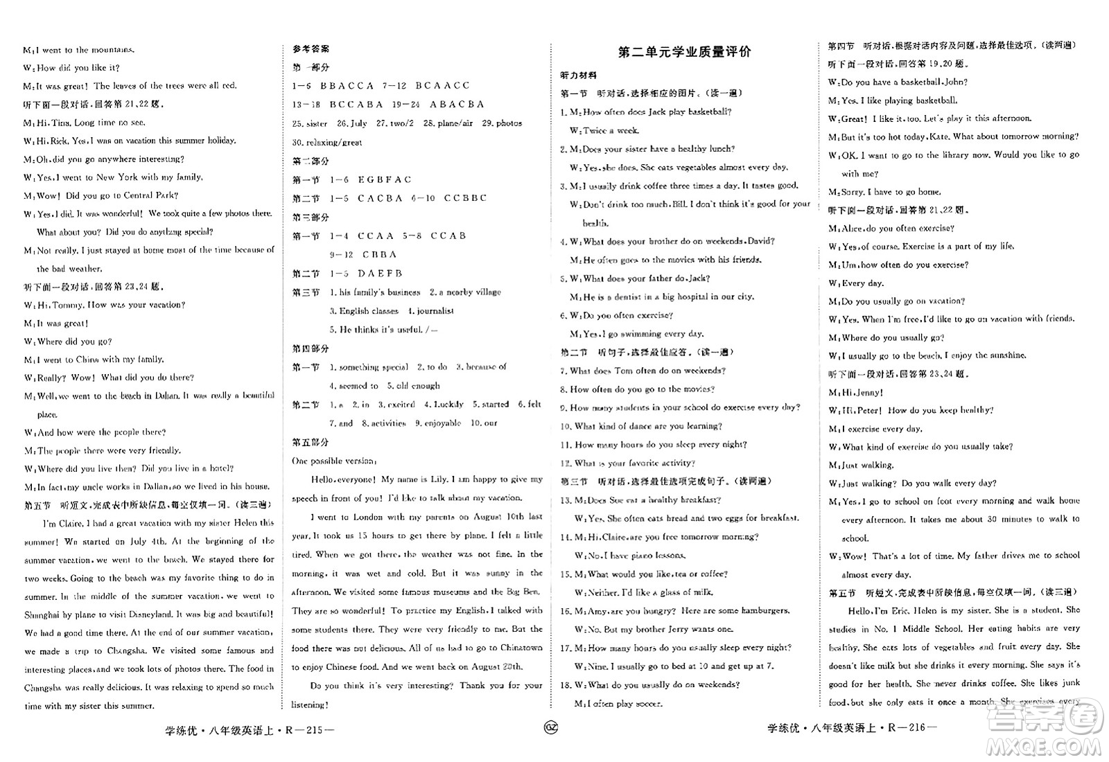 武漢出版社2023年秋學練優(yōu)八年級英語上冊人教版貴州專版答案