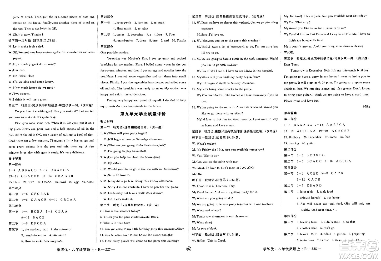 武漢出版社2023年秋學練優(yōu)八年級英語上冊人教版貴州專版答案
