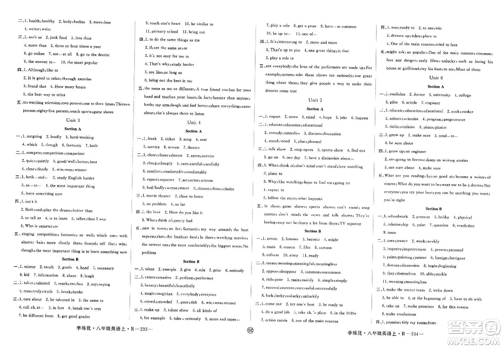 武漢出版社2023年秋學練優(yōu)八年級英語上冊人教版貴州專版答案