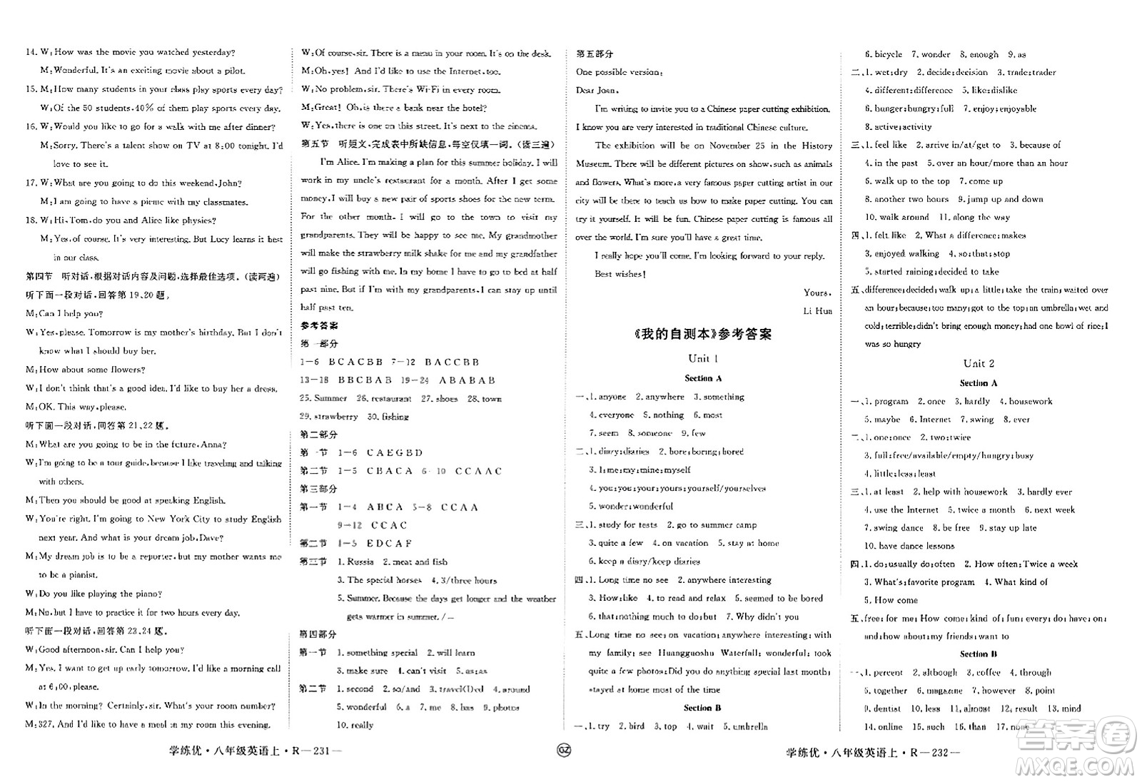 武漢出版社2023年秋學練優(yōu)八年級英語上冊人教版貴州專版答案