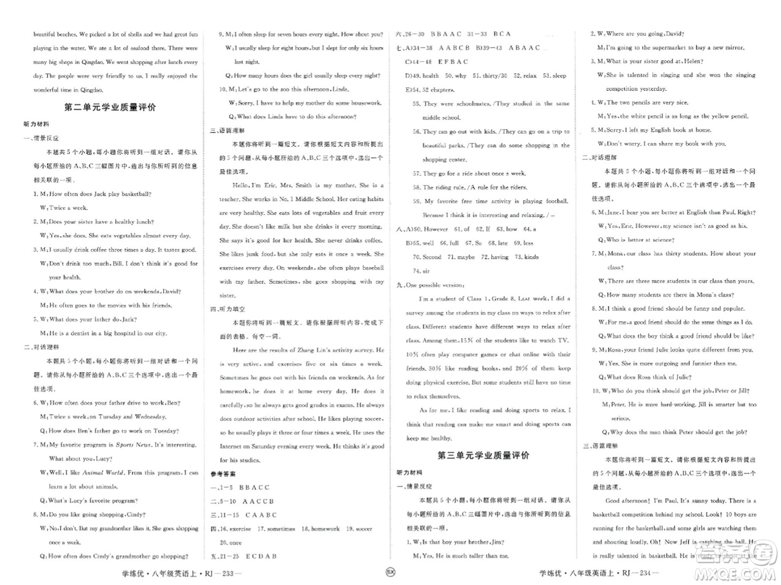 寧夏人民教育出版社2023年秋學(xué)練優(yōu)八年級英語上冊人教版山西專版答案