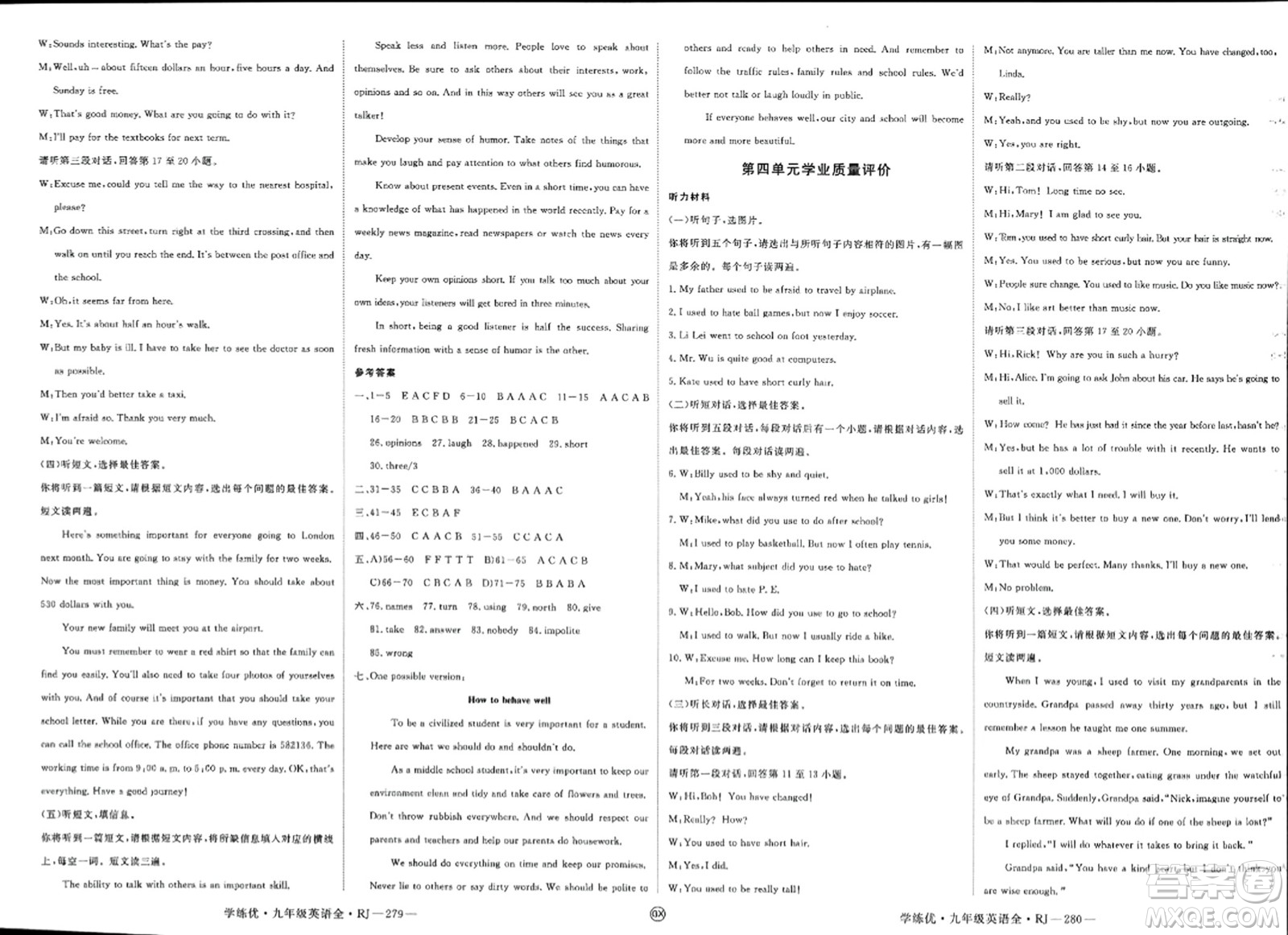 延邊大學(xué)出版社2023年秋學(xué)練優(yōu)九年級(jí)英語(yǔ)全一冊(cè)人教版廣西專(zhuān)版答案