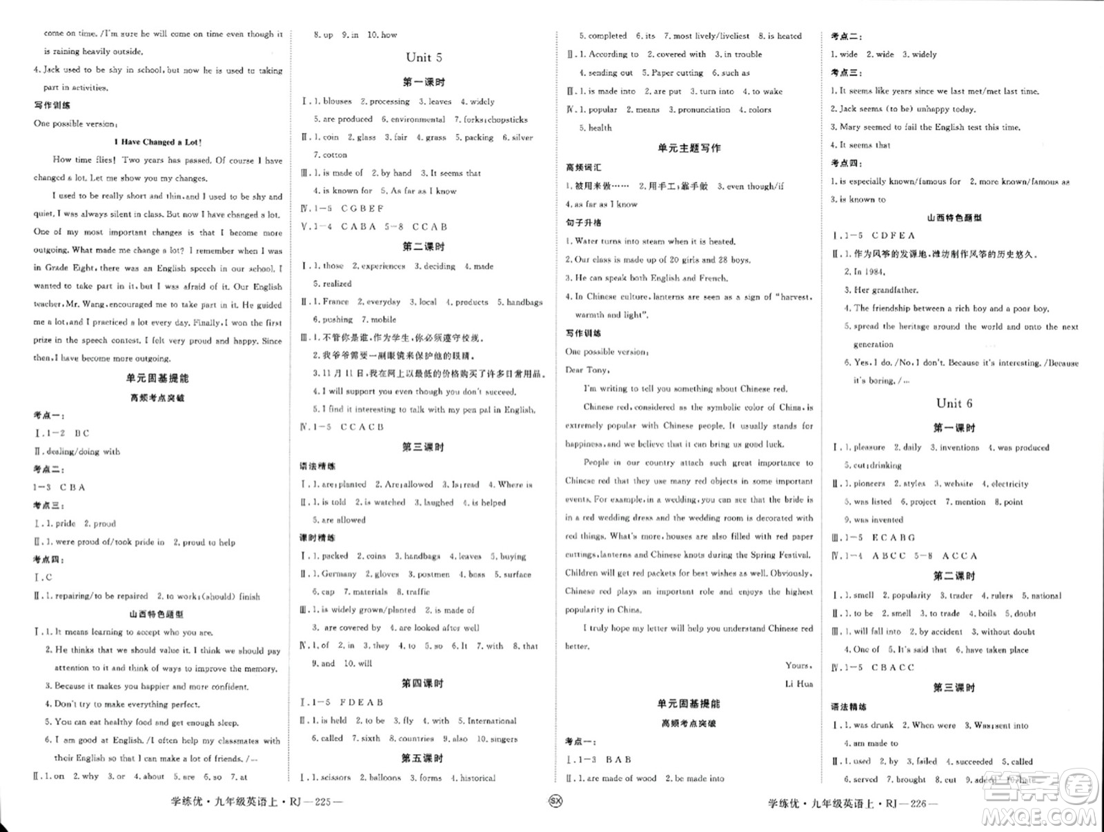 延邊大學(xué)出版社2023年秋學(xué)練優(yōu)九年級英語上冊人教版山西專版答案