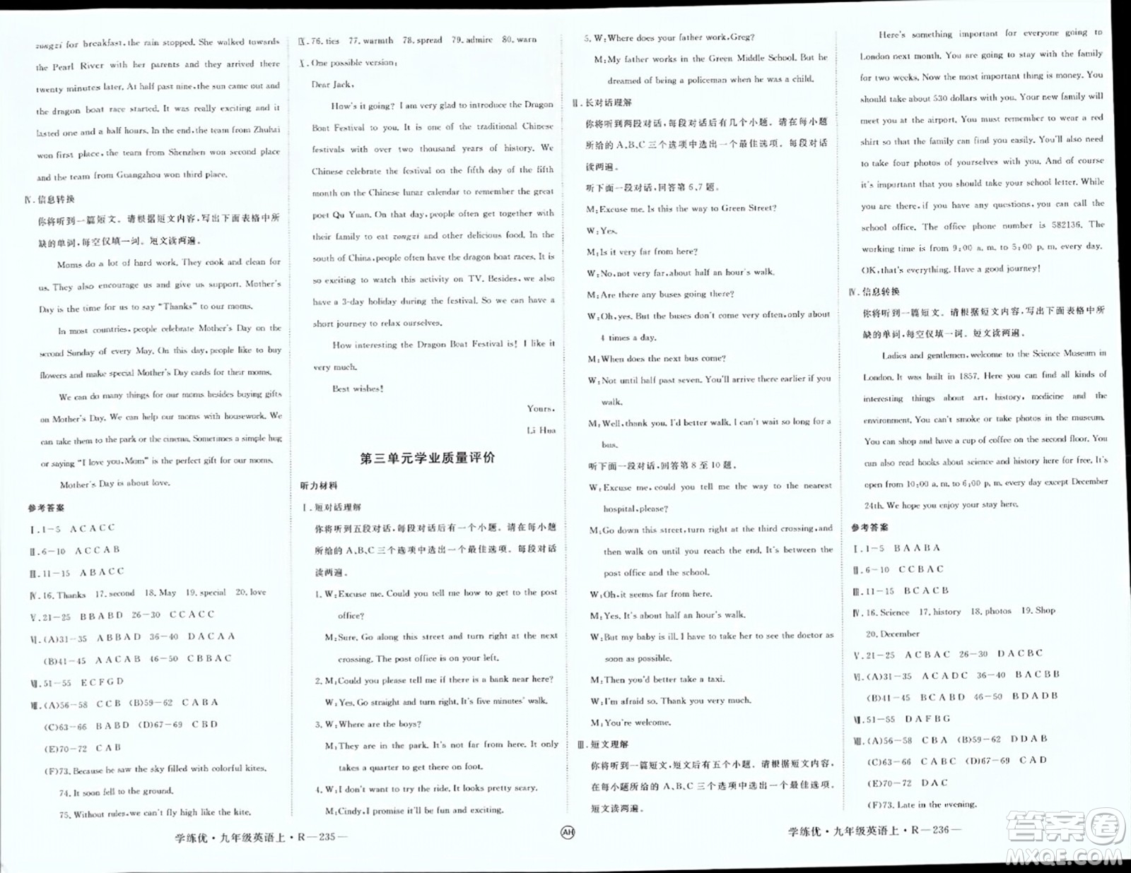延邊大學(xué)出版社2023年秋學(xué)練優(yōu)九年級(jí)英語(yǔ)上冊(cè)人教版安徽專版答案