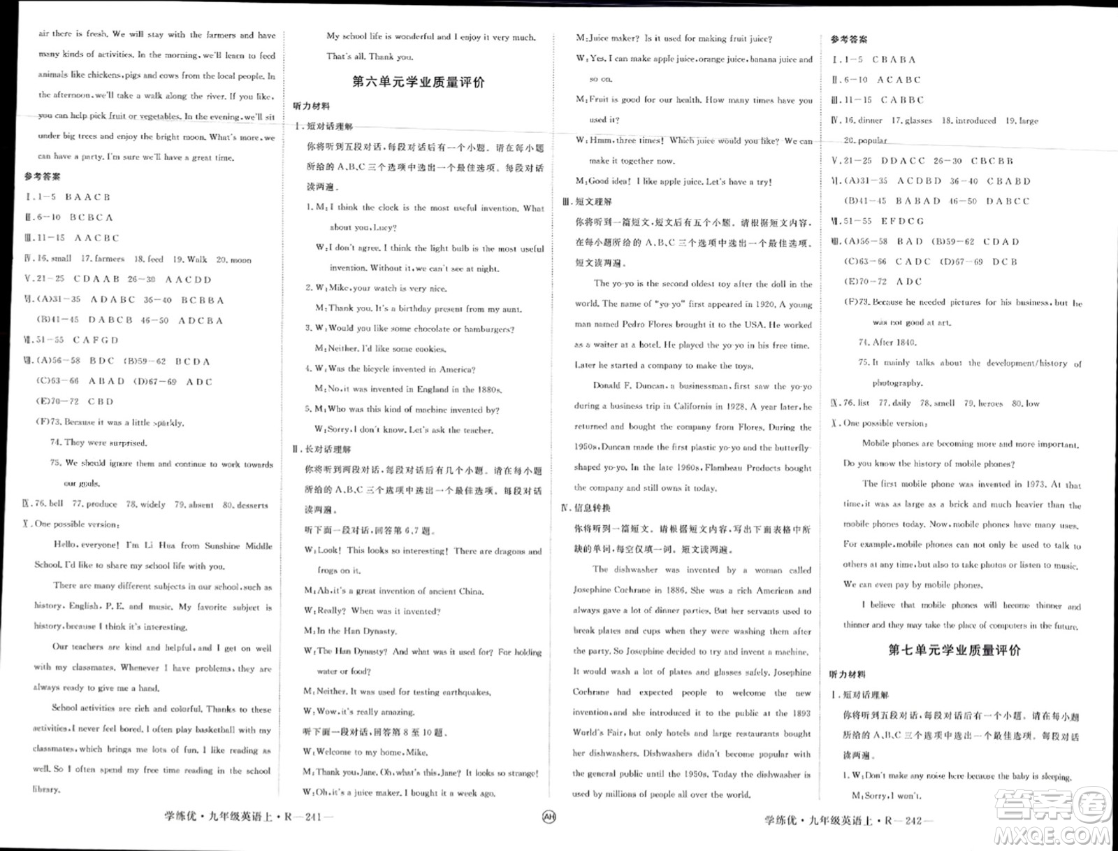 延邊大學(xué)出版社2023年秋學(xué)練優(yōu)九年級(jí)英語(yǔ)上冊(cè)人教版安徽專版答案