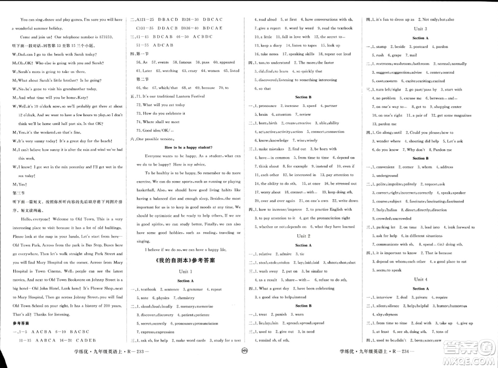 延邊大學出版社2023年秋學練優(yōu)九年級英語上冊人教版河南專版答案