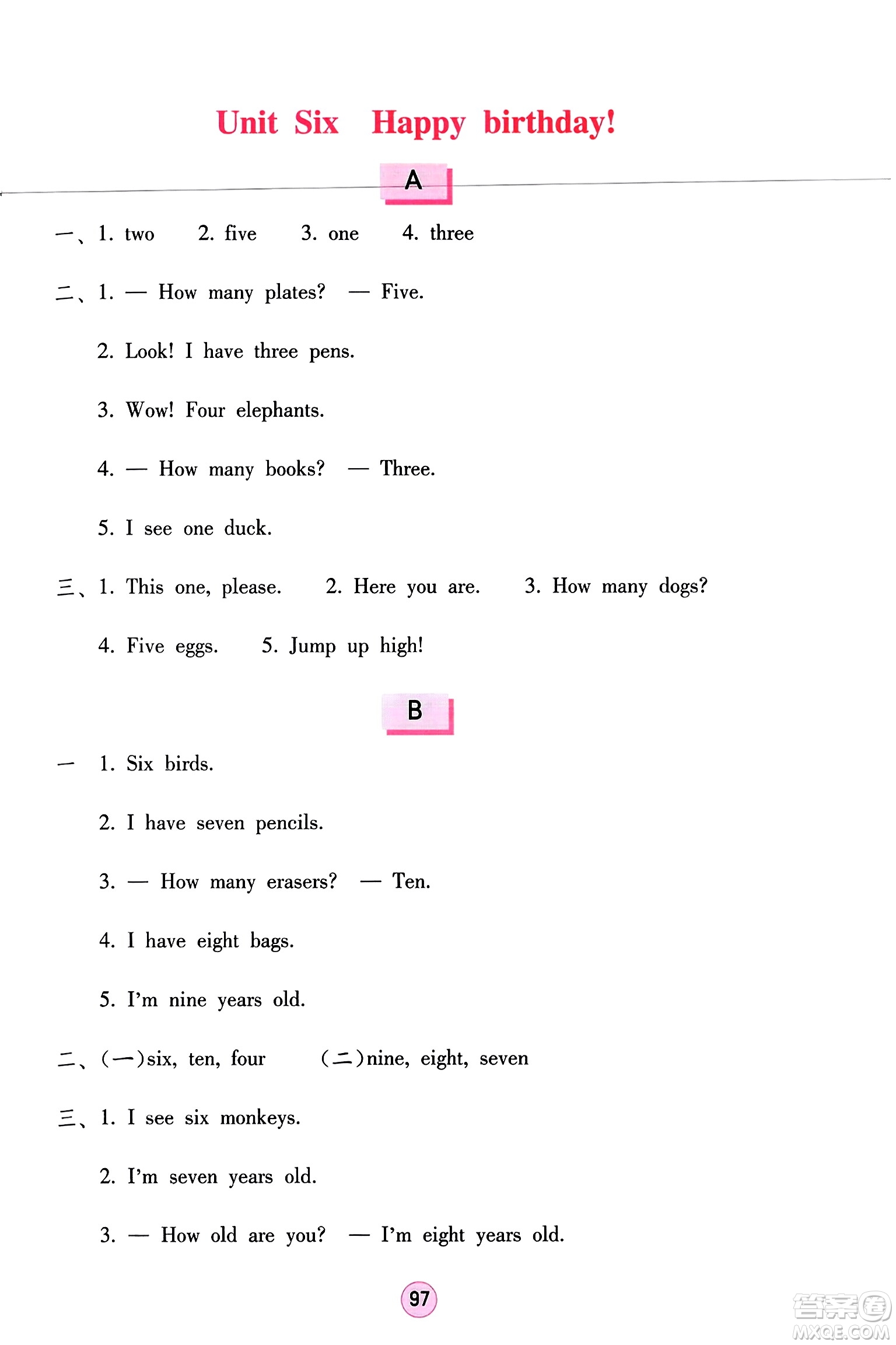 海燕出版社2023年秋英語(yǔ)學(xué)習(xí)與鞏固三年級(jí)英語(yǔ)上冊(cè)人教版三起點(diǎn)答案