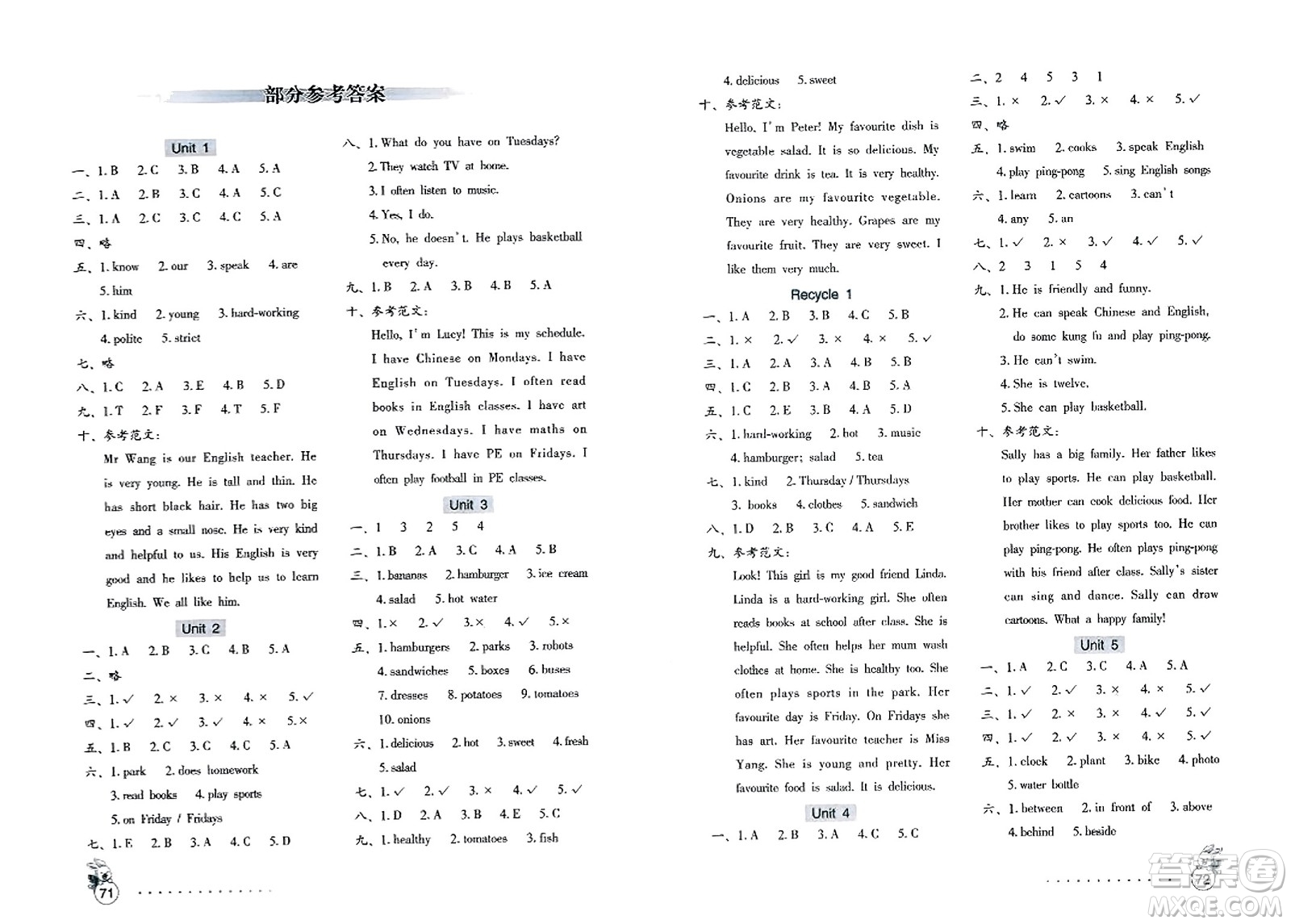 海燕出版社2023年秋英語學(xué)習(xí)與鞏固測試卷五年級(jí)英語上冊人教版三起點(diǎn)答案