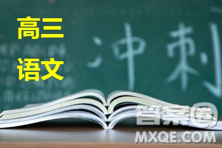 云南省金太陽2024屆高三上學(xué)期12月聯(lián)考24-199C語文參考答案